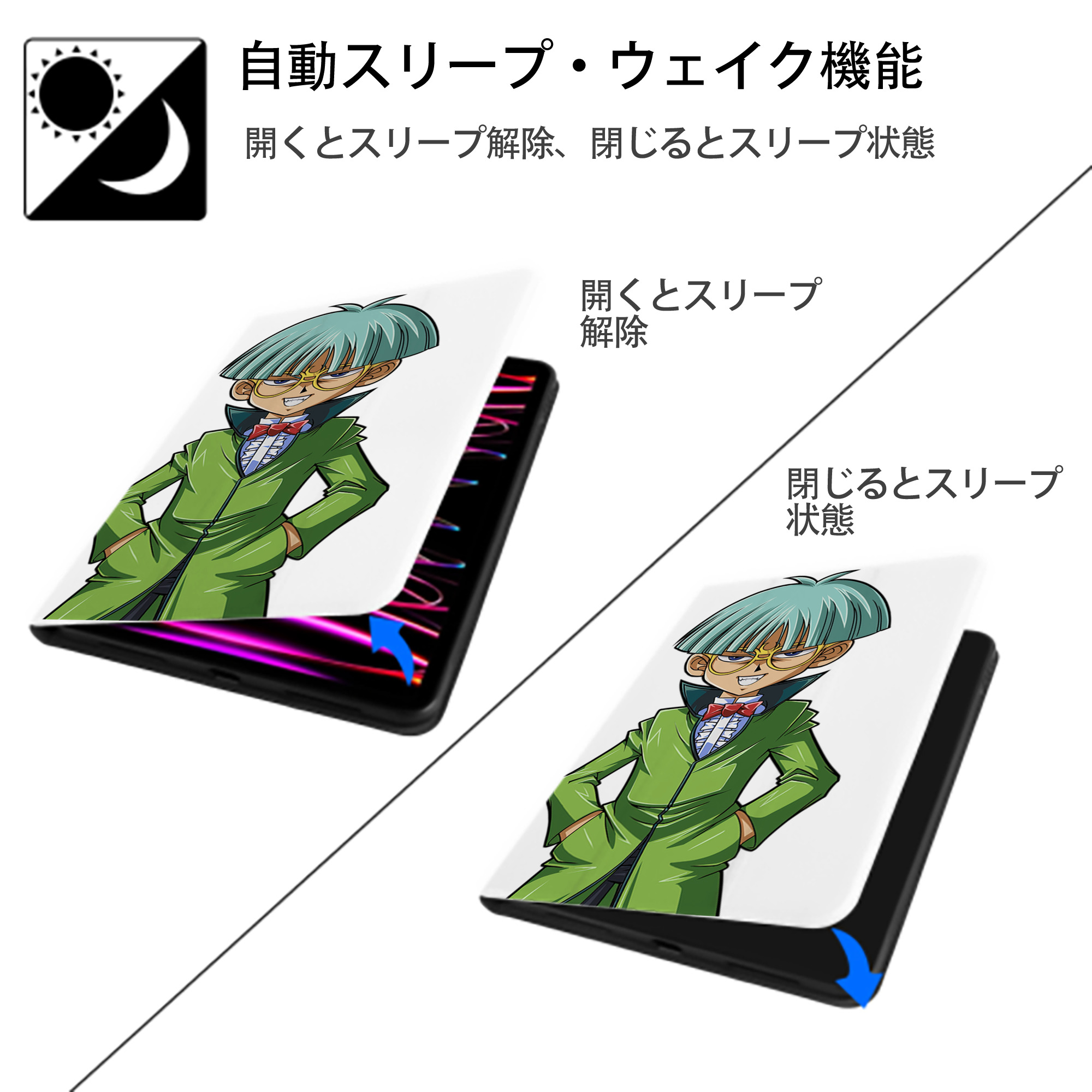 遊☆戯☆王 Yu-Gi-Oh! IPad ケース ペン収納付き 三つ折りスタンド PUレザー×シリコン 対応機種9.5/10.5/10.9インチ