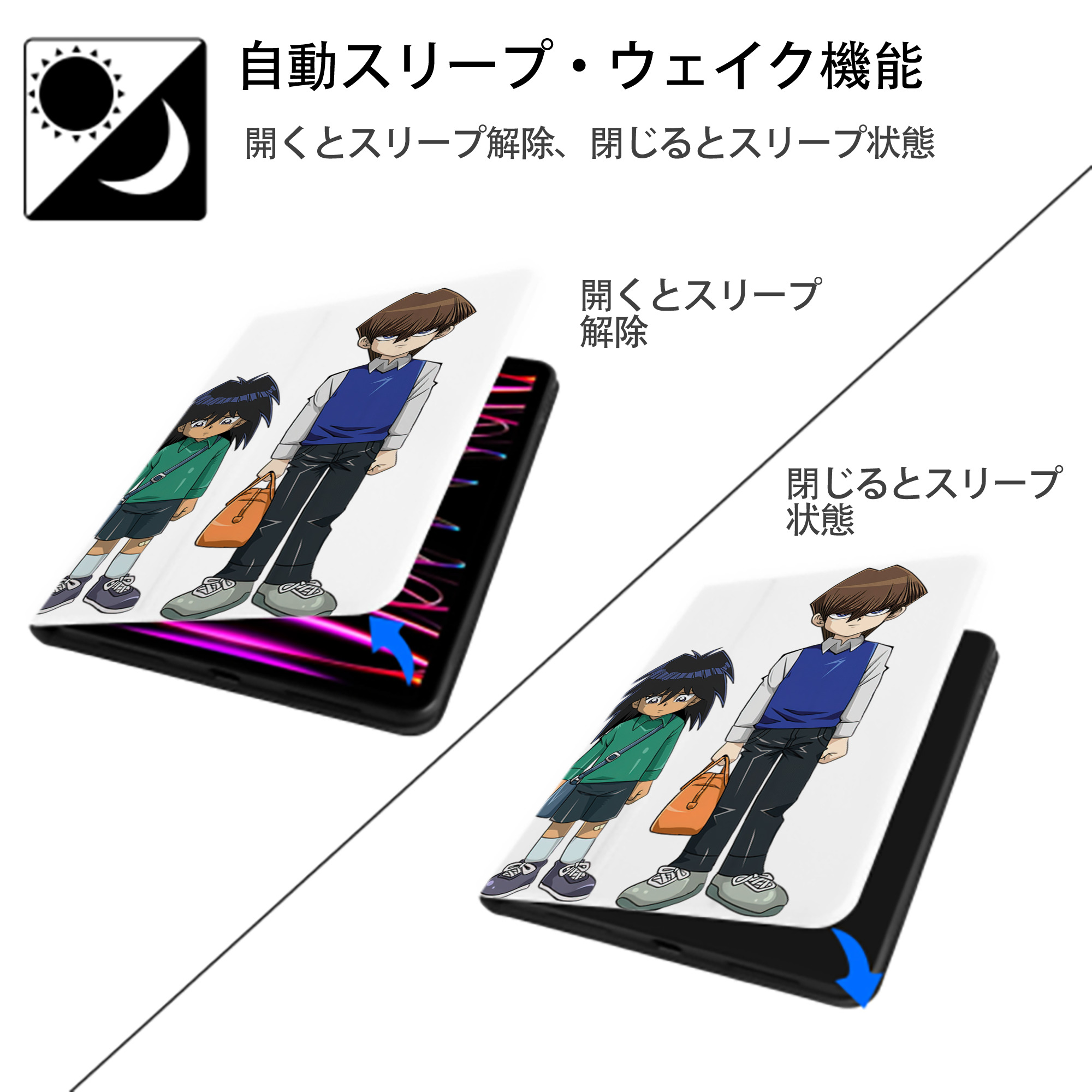 遊☆戯☆王 Yu-Gi-Oh! IPad ケース ペン収納付き 三つ折りスタンド PUレザー×シリコン 対応機種9.5/10.5/10.9インチ