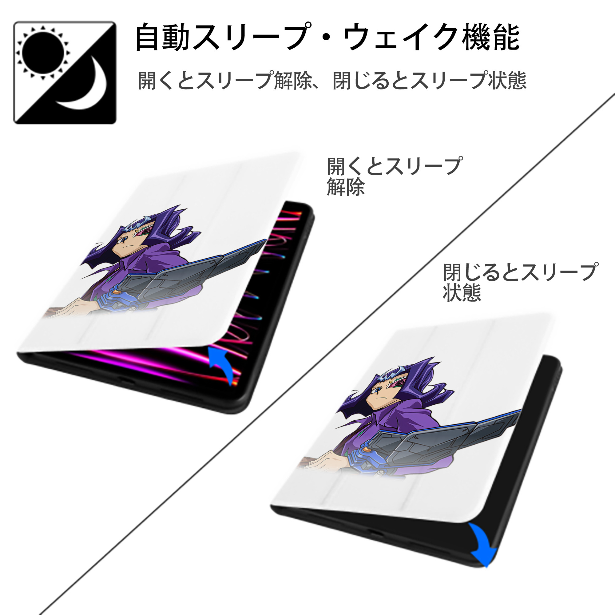 遊☆戯☆王 Yu-Gi-Oh! IPad ケース ペン収納付き 三つ折りスタンド PUレザー×シリコン 対応機種9.5/10.5/10.9インチ
