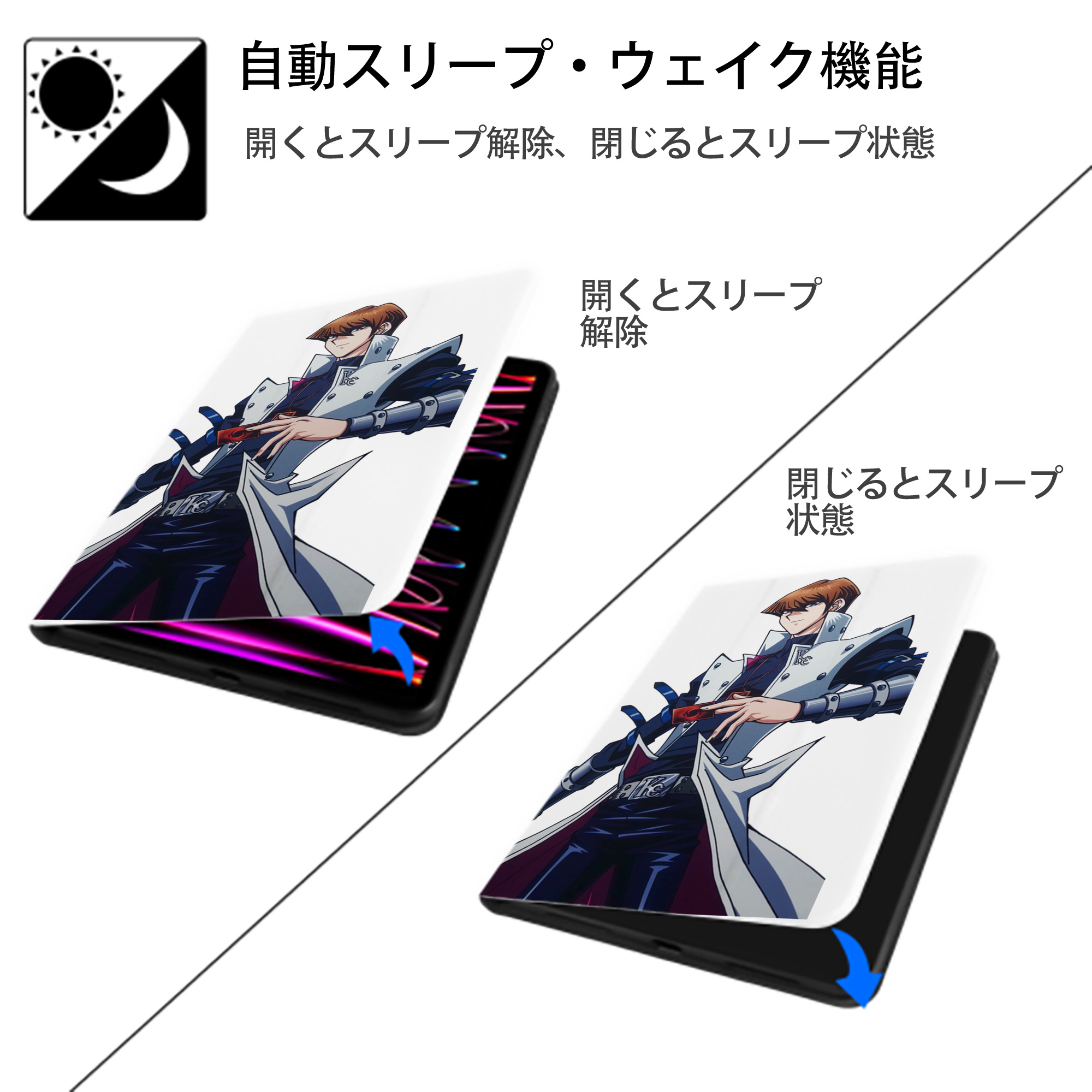 遊☆戯☆王 Yu-Gi-Oh! IPad ケース ペン収納付き 三つ折りスタンド PUレザー×シリコン 対応機種9.5/10.5/10.9インチ