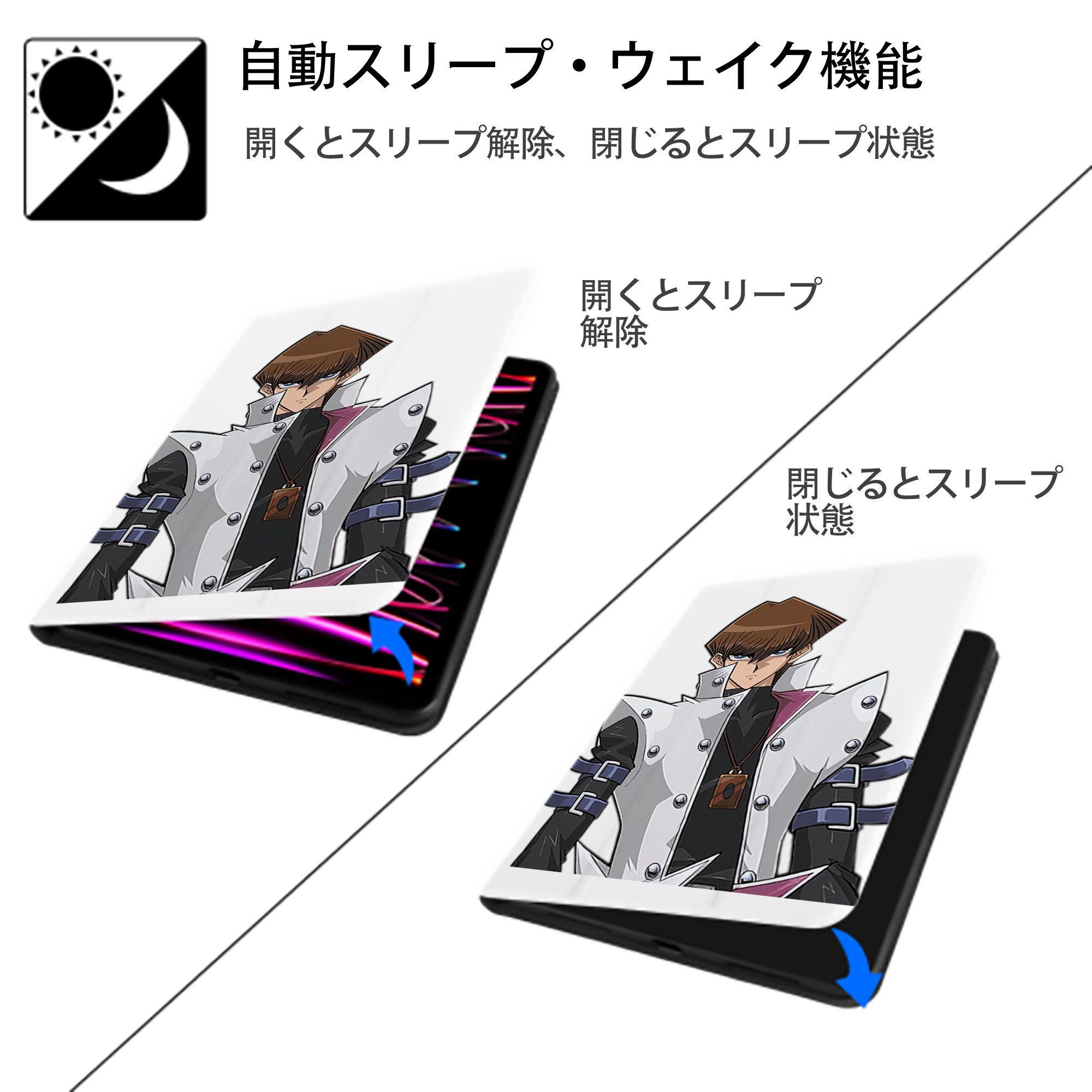 遊☆戯☆王 Yu-Gi-Oh! IPad ケース ペン収納付き 三つ折りスタンド PUレザー×シリコン 対応機種9.5/10.5/10.9インチ