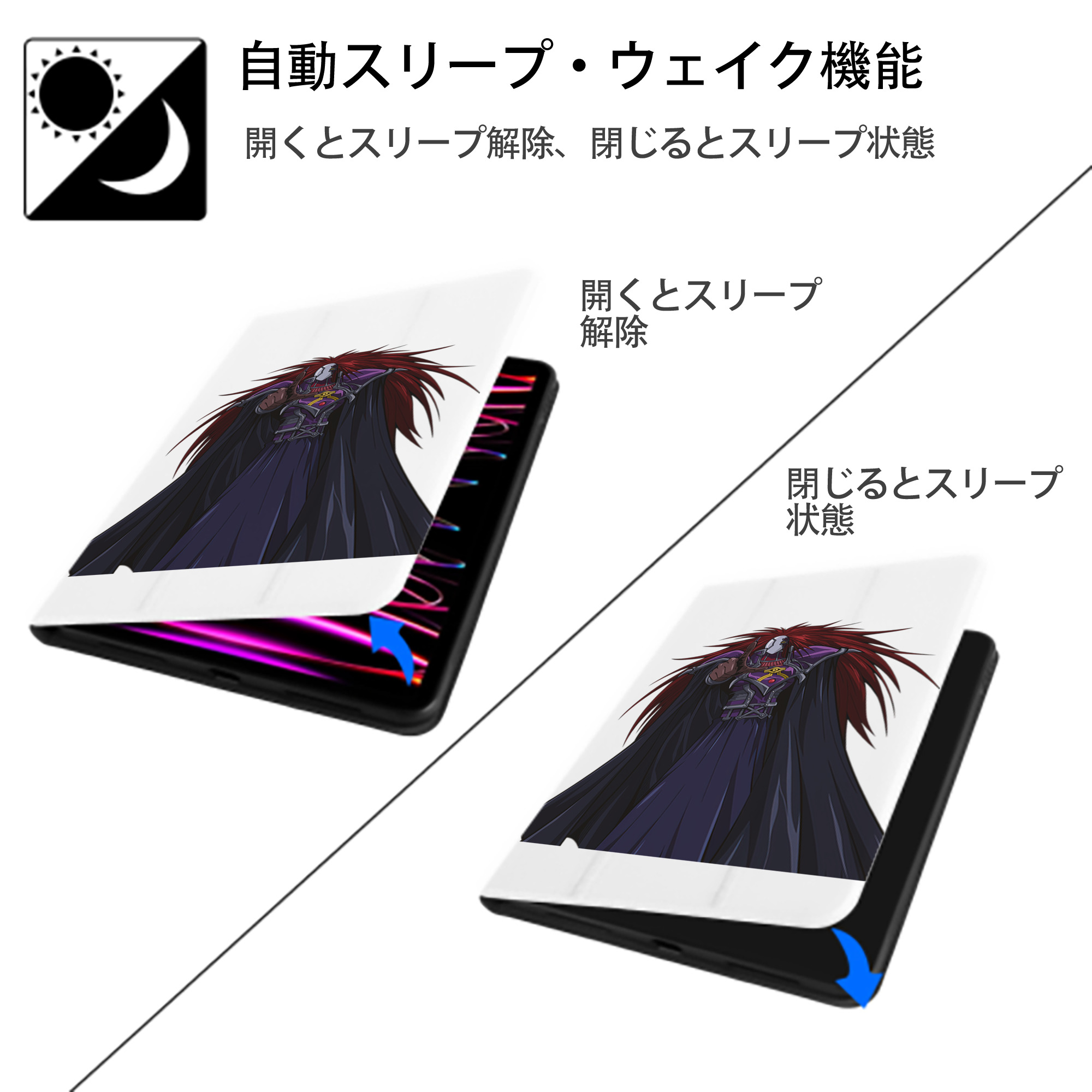 遊☆戯☆王 Yu-Gi-Oh! IPad ケース ペン収納付き 三つ折りスタンド PUレザー×シリコン 対応機種9.5/10.5/10.9インチ