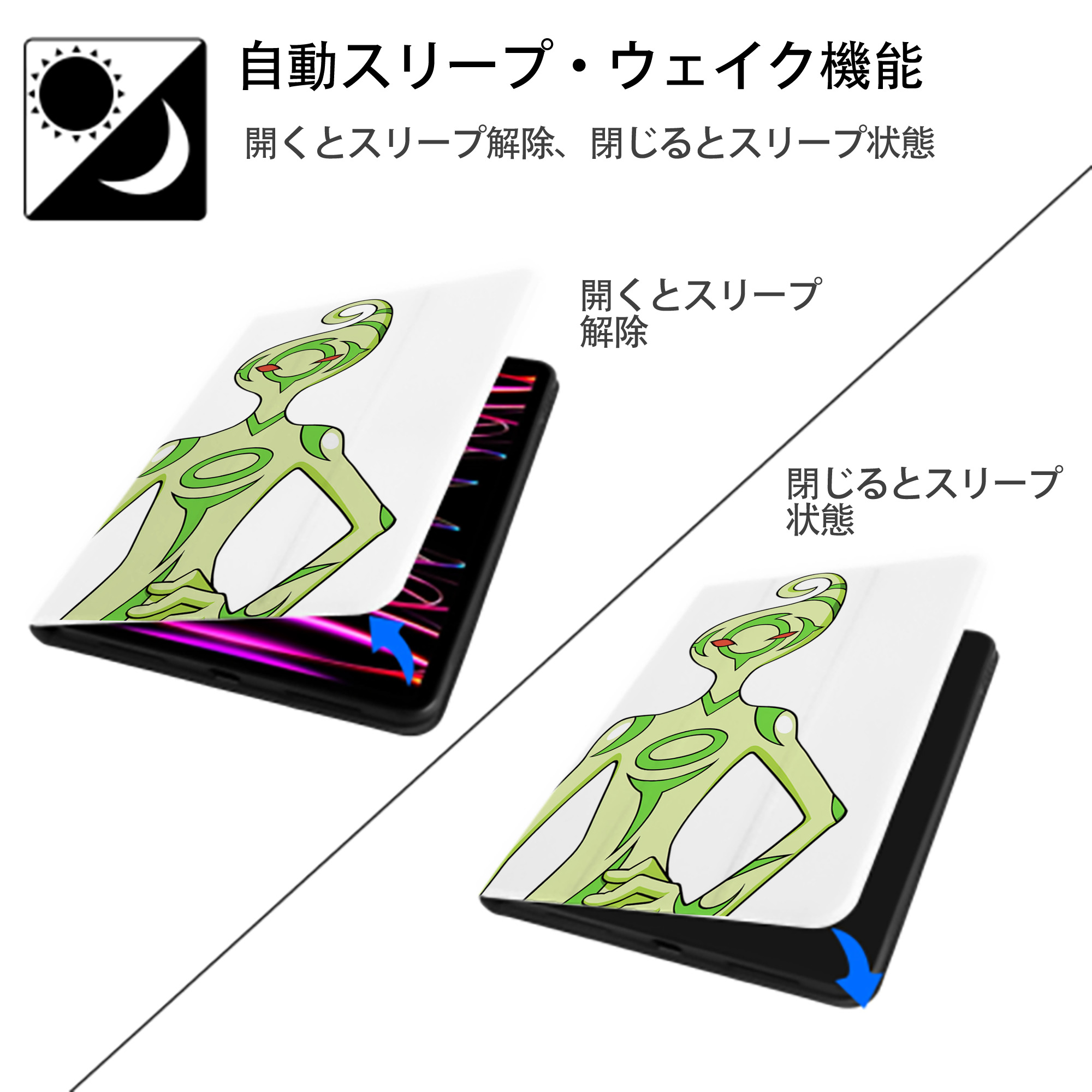 遊☆戯☆王 Yu-Gi-Oh! IPad ケース ペン収納付き 三つ折りスタンド PUレザー×シリコン 対応機種9.5/10.5/10.9インチ