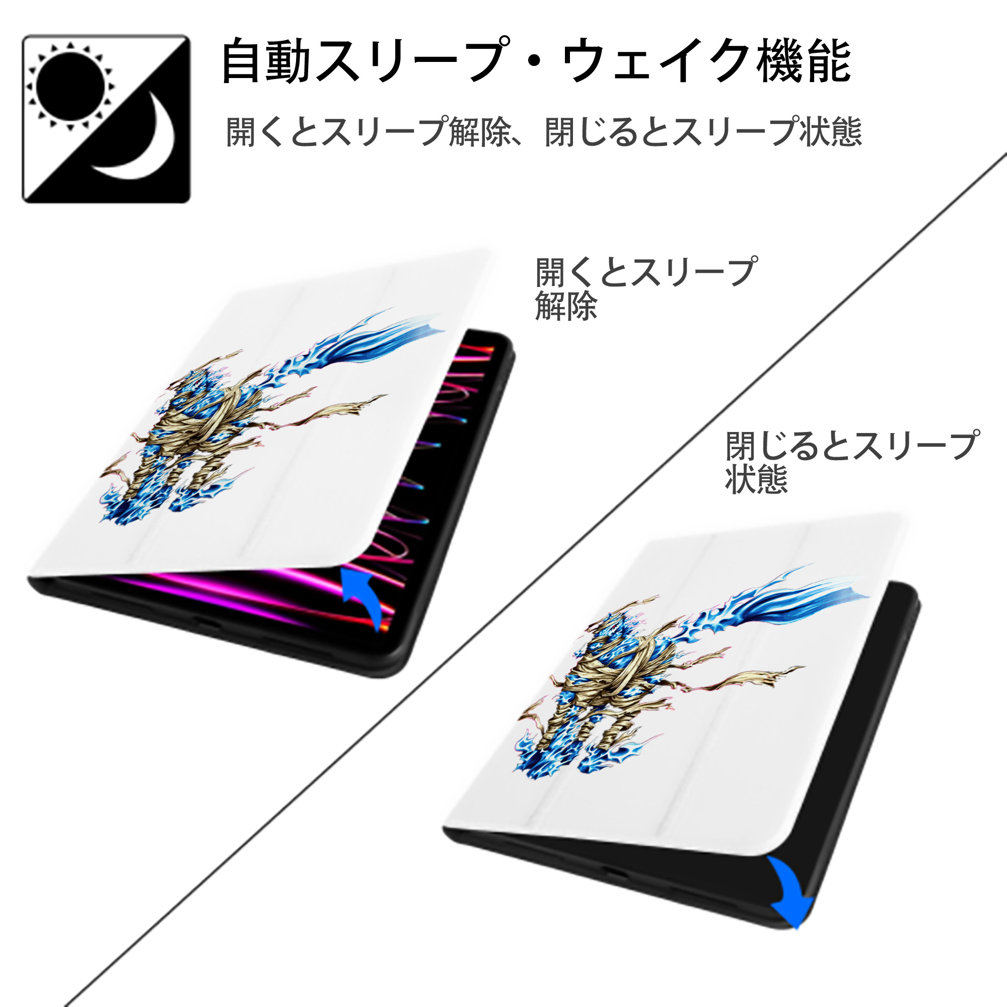 遊☆戯☆王 Yu-Gi-Oh! IPad ケース ペン収納付き 三つ折りスタンド PUレザー×シリコン 対応機種9.5/10.5/10.9インチ