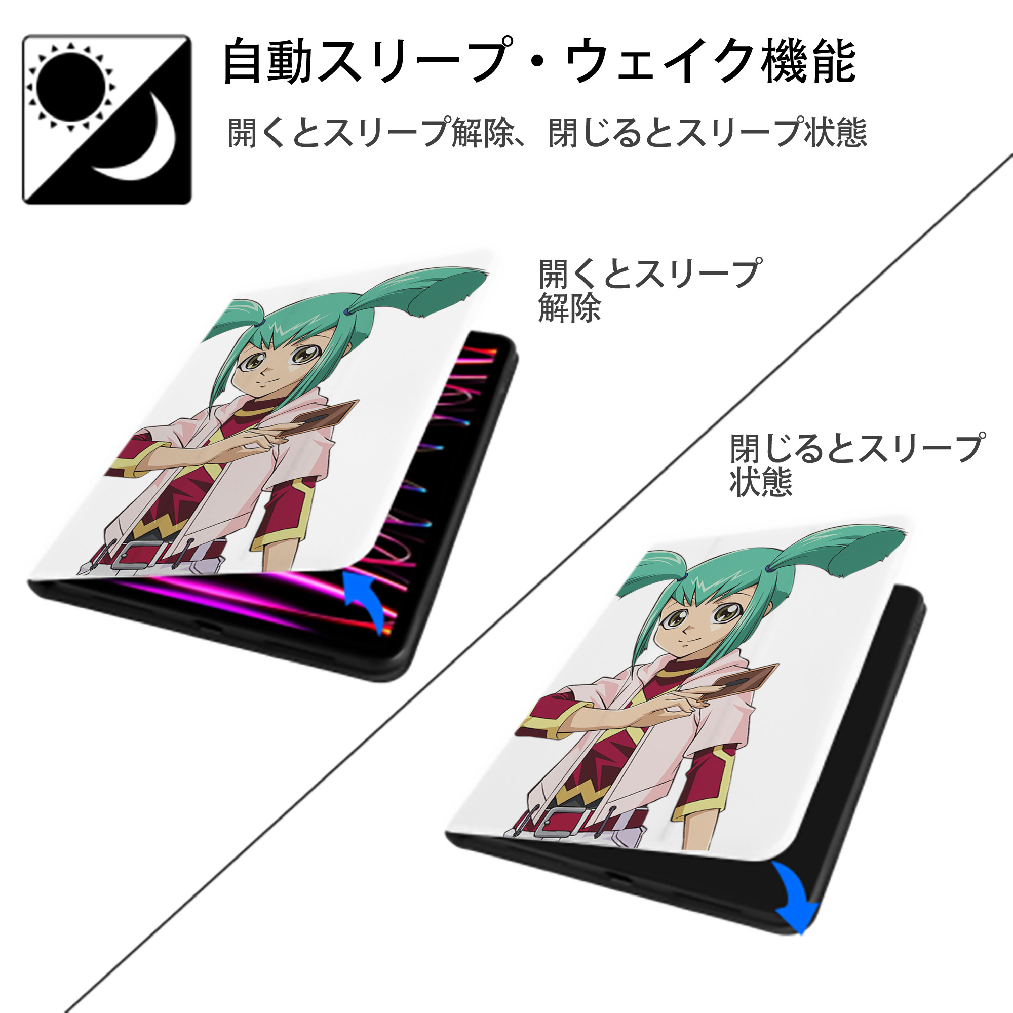 遊☆戯☆王 Yu-Gi-Oh! IPad ケース ペン収納付き 三つ折りスタンド PUレザー×シリコン 対応機種9.5/10.5/10.9インチ