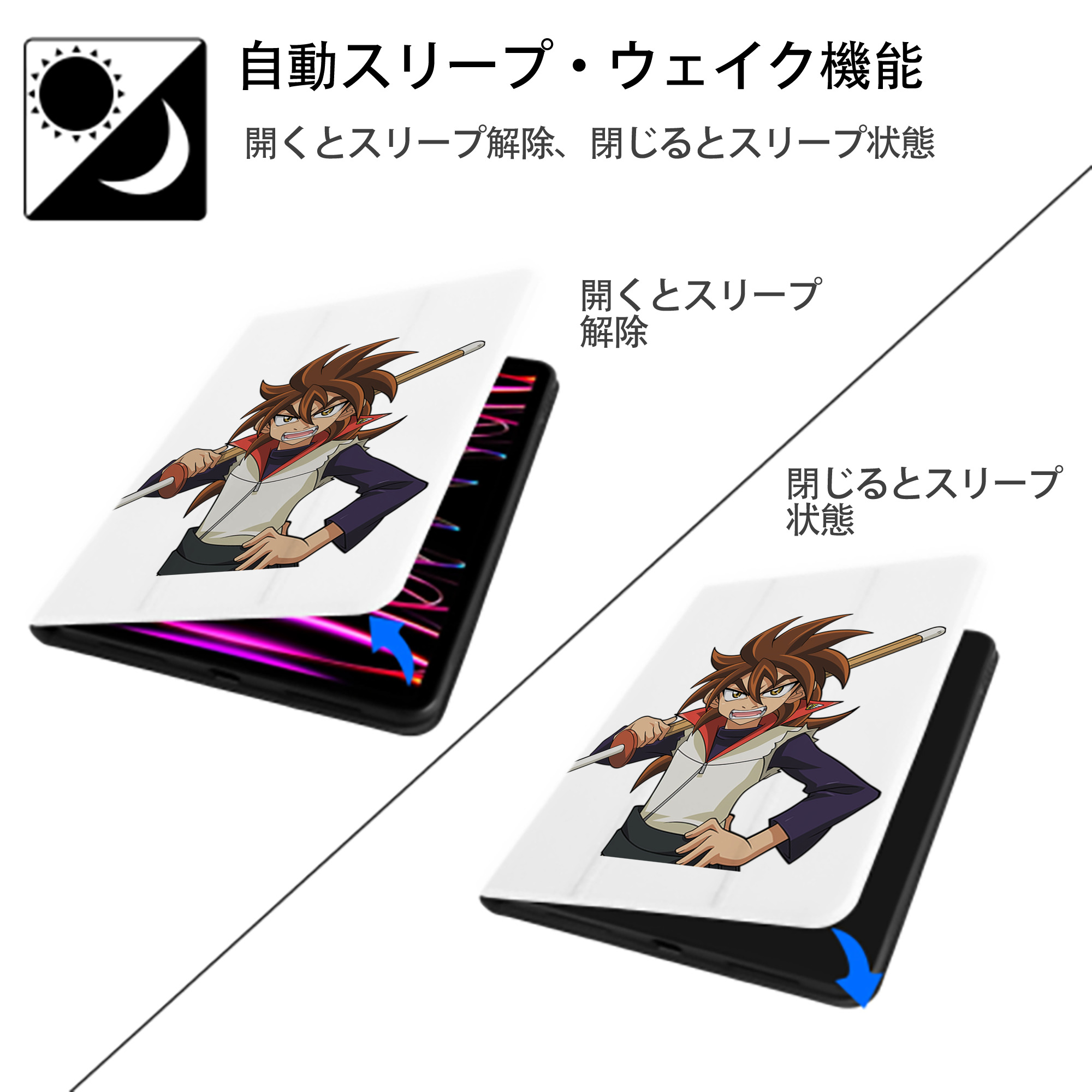 遊☆戯☆王 Yu-Gi-Oh! IPad ケース ペン収納付き 三つ折りスタンド PUレザー×シリコン 対応機種9.5/10.5/10.9インチ