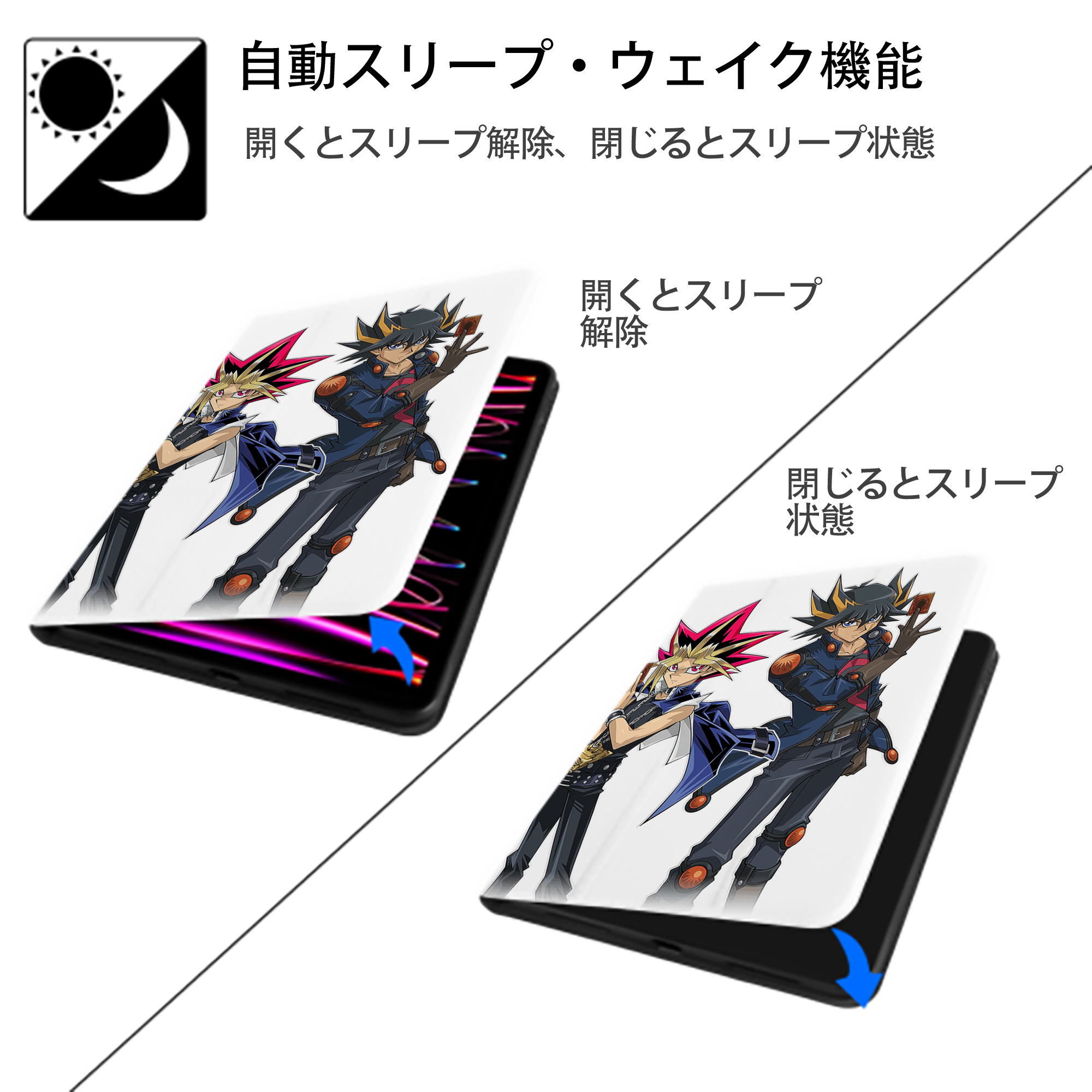 遊☆戯☆王 Yu-Gi-Oh! IPad ケース ペン収納付き 三つ折りスタンド PUレザー×シリコン 対応機種9.5/10.5/10.9インチ