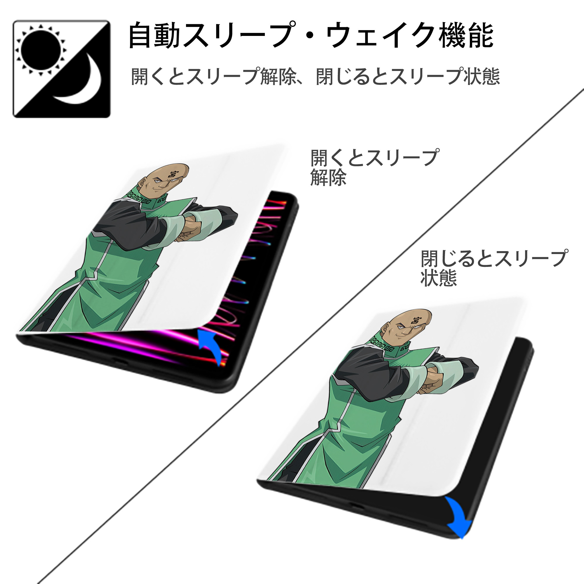 遊☆戯☆王 Yu-Gi-Oh! IPad ケース ペン収納付き 三つ折りスタンド PUレザー×シリコン 対応機種9.5/10.5/10.9インチ