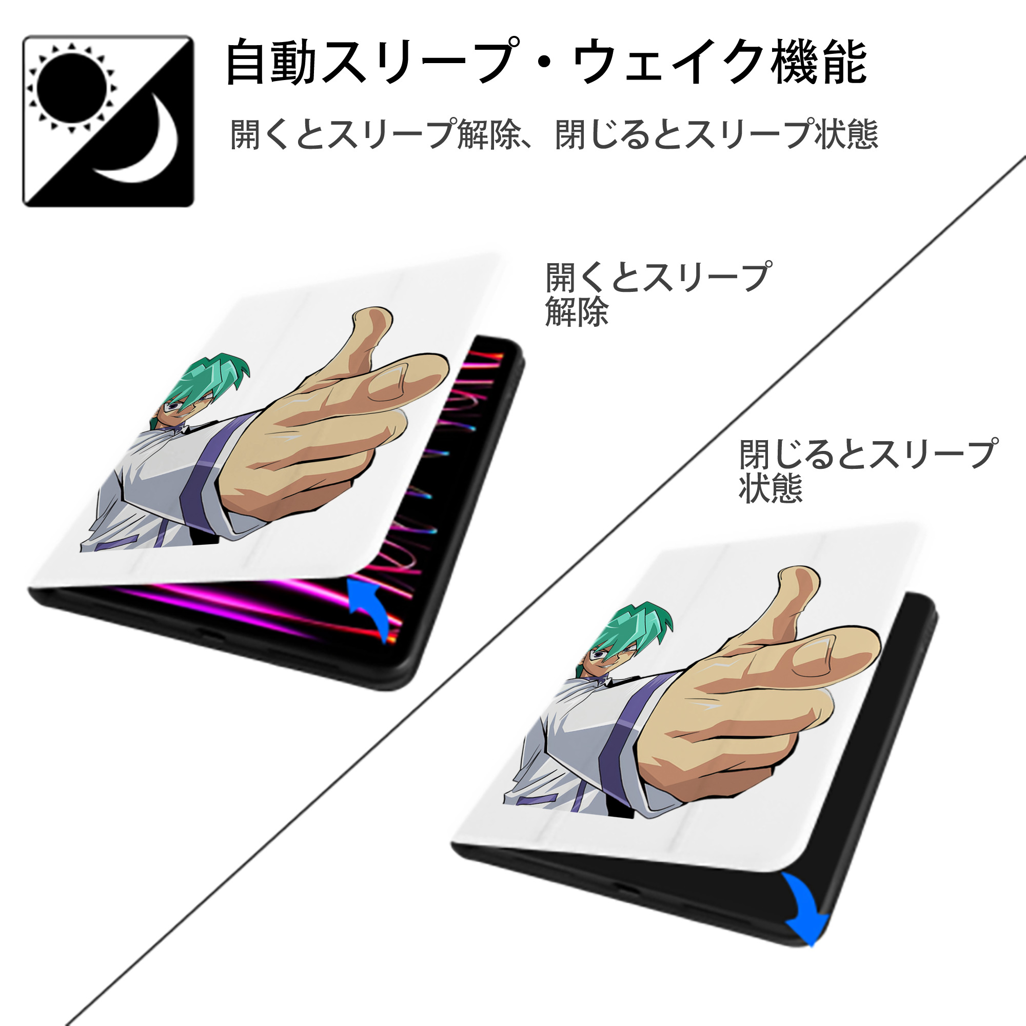 遊☆戯☆王 Yu-Gi-Oh! IPad ケース ペン収納付き 三つ折りスタンド PUレザー×シリコン 対応機種9.5/10.5/10.9インチ