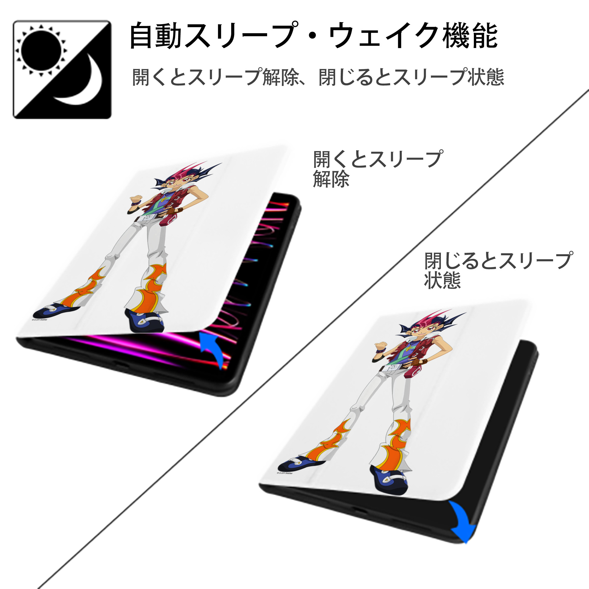 遊☆戯☆王 Yu-Gi-Oh! IPad ケース ペン収納付き 三つ折りスタンド PUレザー×シリコン 対応機種9.5/10.5/10.9インチ