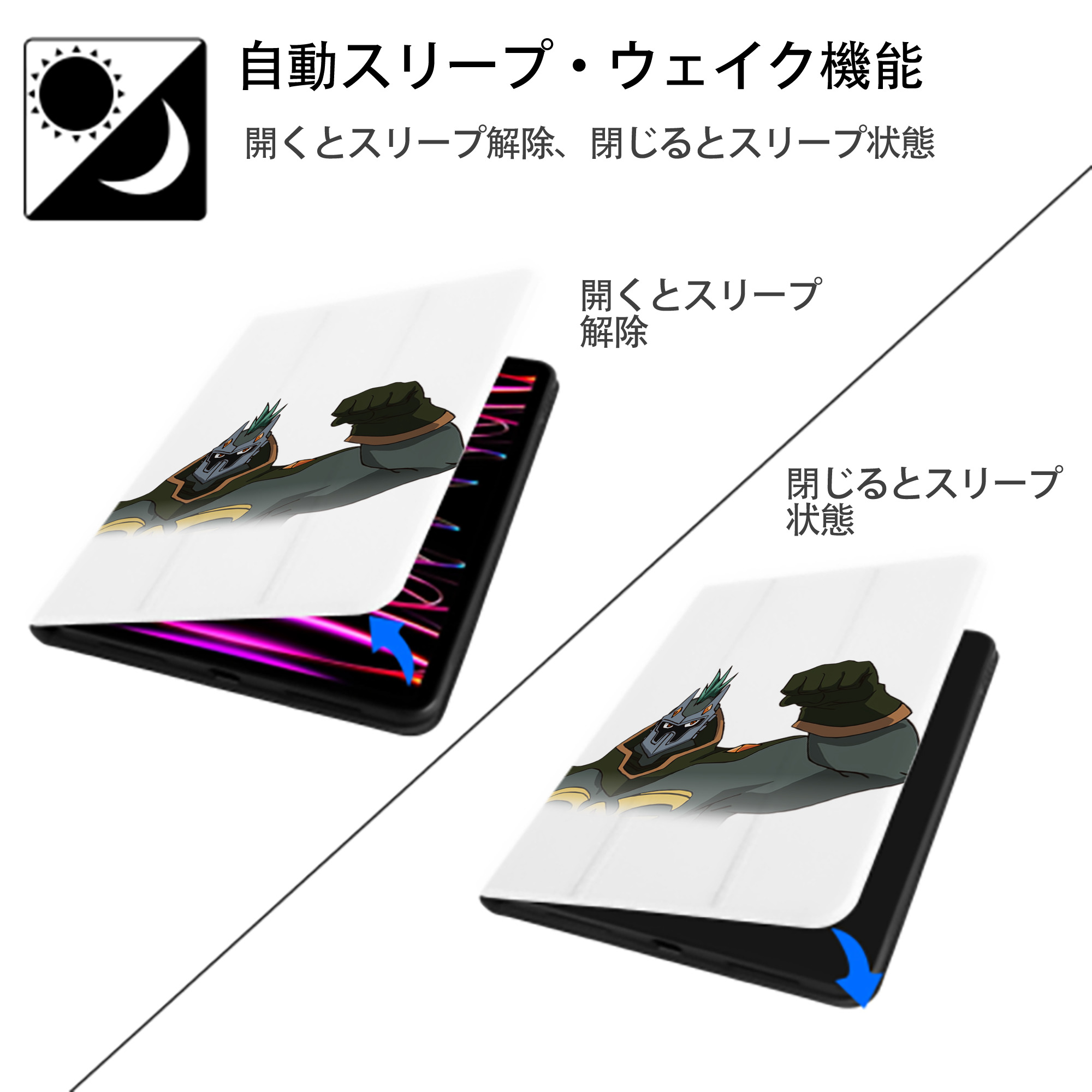 遊☆戯☆王 Yu-Gi-Oh! IPad ケース ペン収納付き 三つ折りスタンド PUレザー×シリコン 対応機種9.5/10.5/10.9インチ