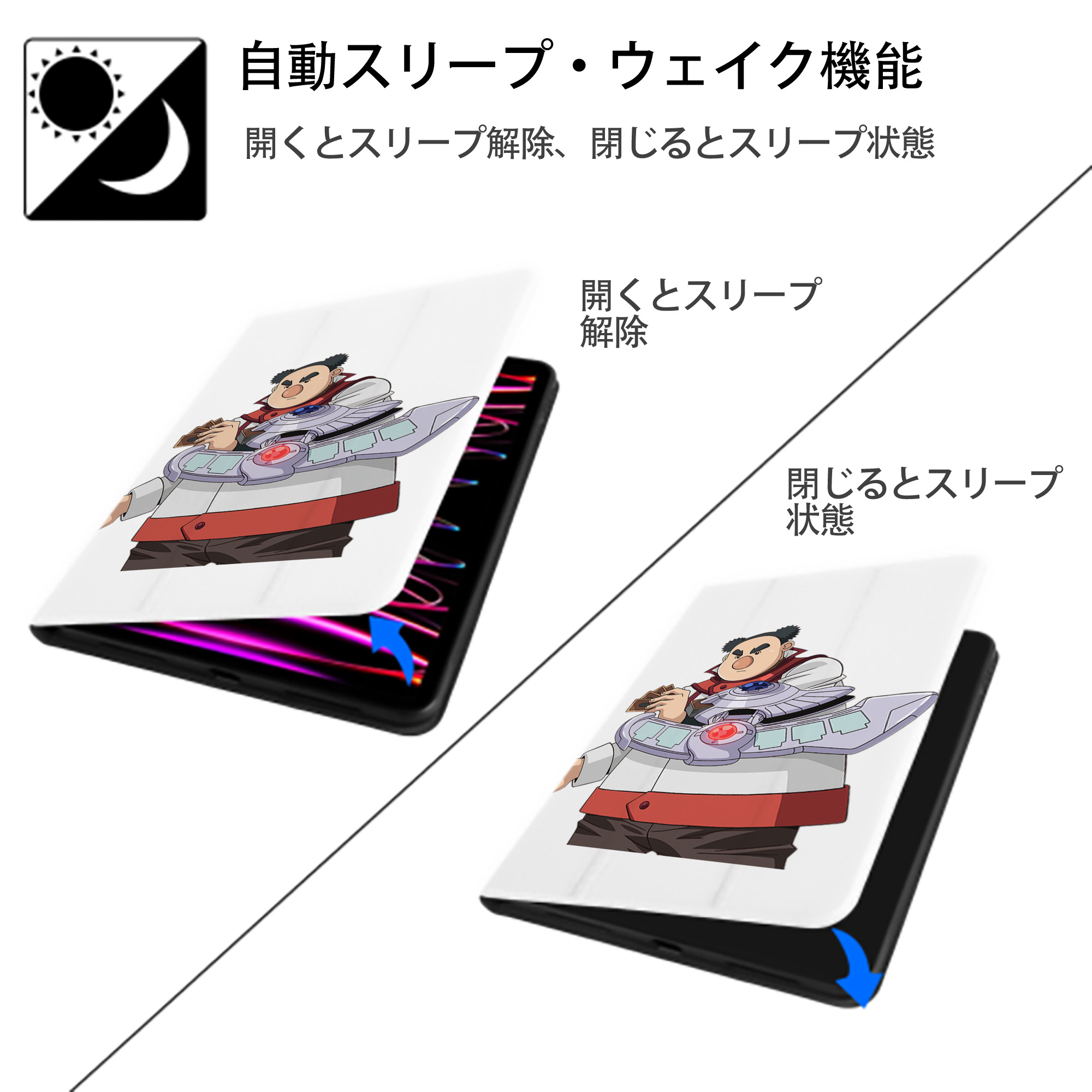 遊☆戯☆王 Yu-Gi-Oh! IPad ケース ペン収納付き 三つ折りスタンド PUレザー×シリコン 対応機種9.5/10.5/10.9インチ