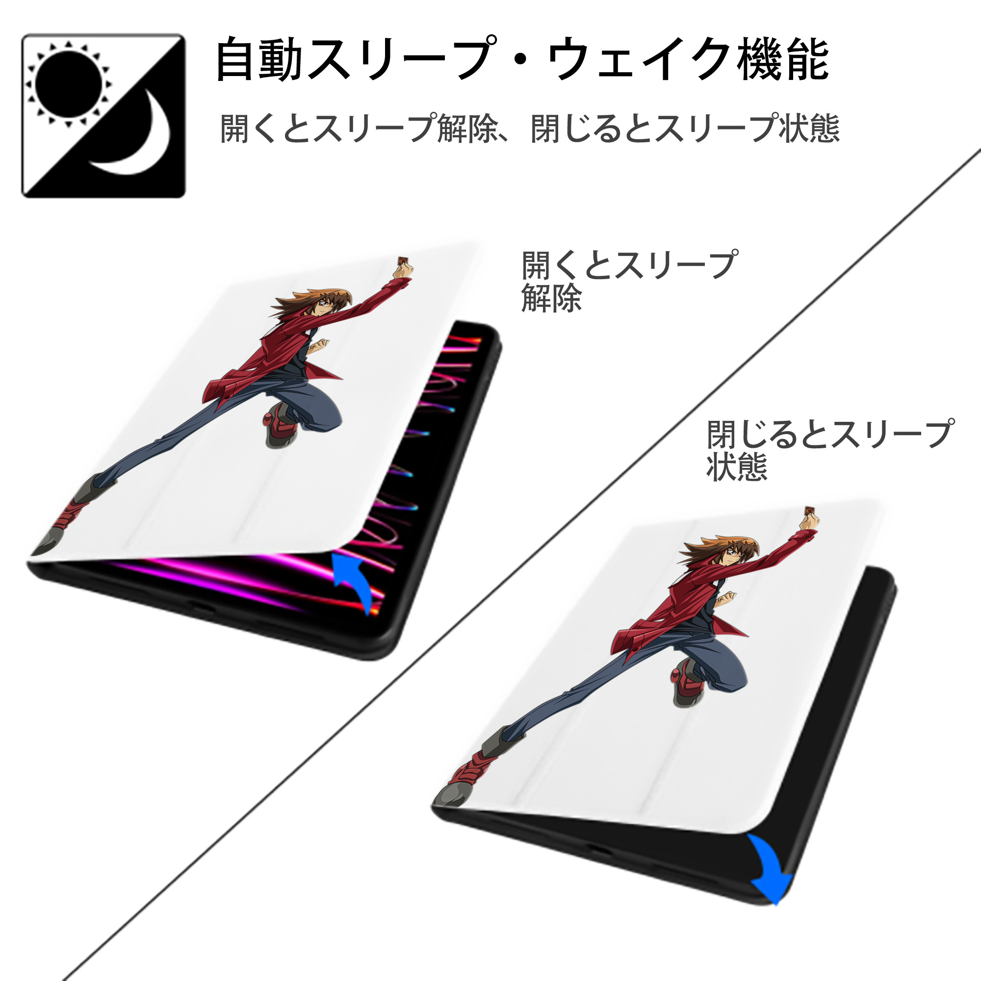 遊☆戯☆王 Yu-Gi-Oh! IPad ケース ペン収納付き 三つ折りスタンド PUレザー×シリコン 対応機種9.5/10.5/10.9インチ