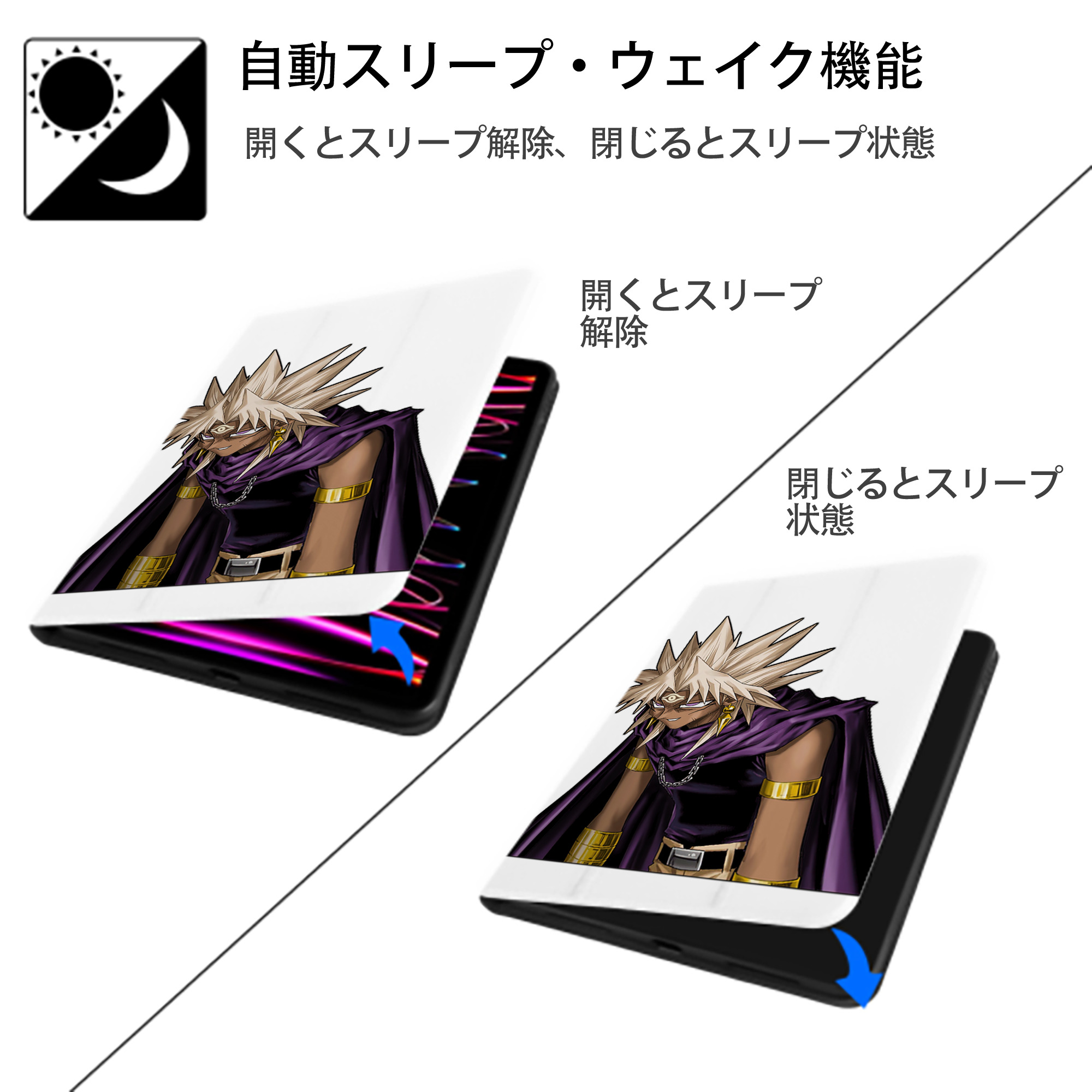 遊☆戯☆王 Yu-Gi-Oh! IPad ケース ペン収納付き 三つ折りスタンド PUレザー×シリコン 対応機種9.5/10.5/10.9インチ