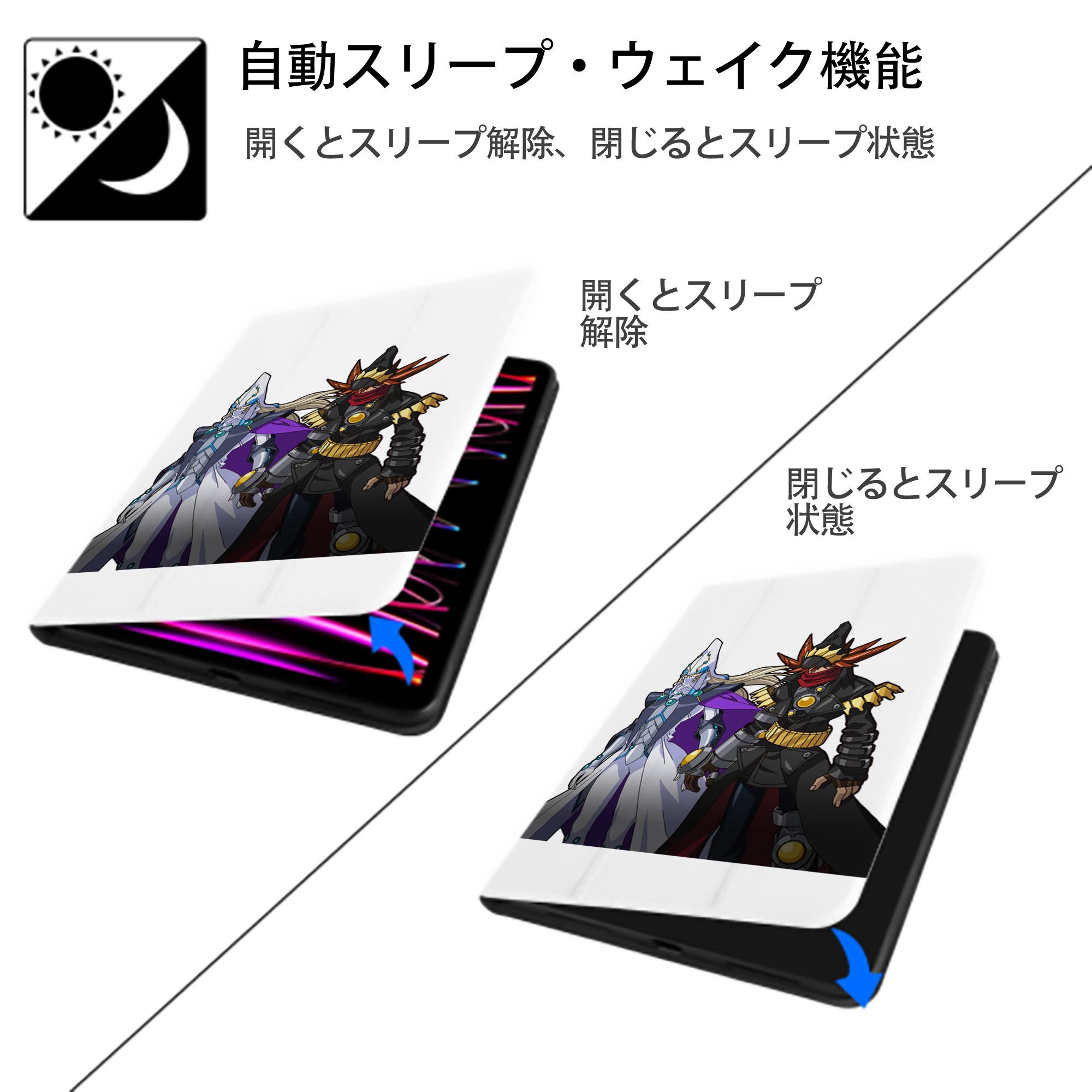 遊☆戯☆王 Yu-Gi-Oh! IPad ケース ペン収納付き 三つ折りスタンド PUレザー×シリコン 対応機種9.5/10.5/10.9インチ