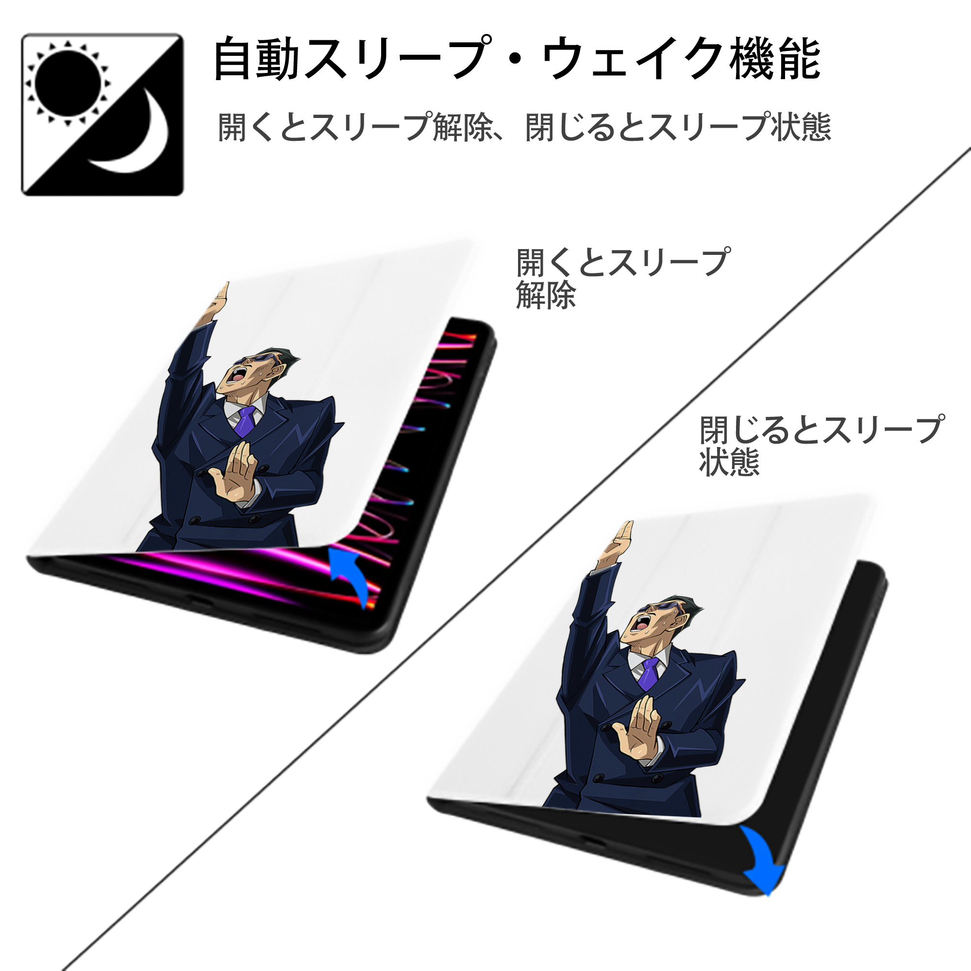 遊☆戯☆王 Yu-Gi-Oh! IPad ケース ペン収納付き 三つ折りスタンド PUレザー×シリコン 対応機種9.5/10.5/10.9インチ