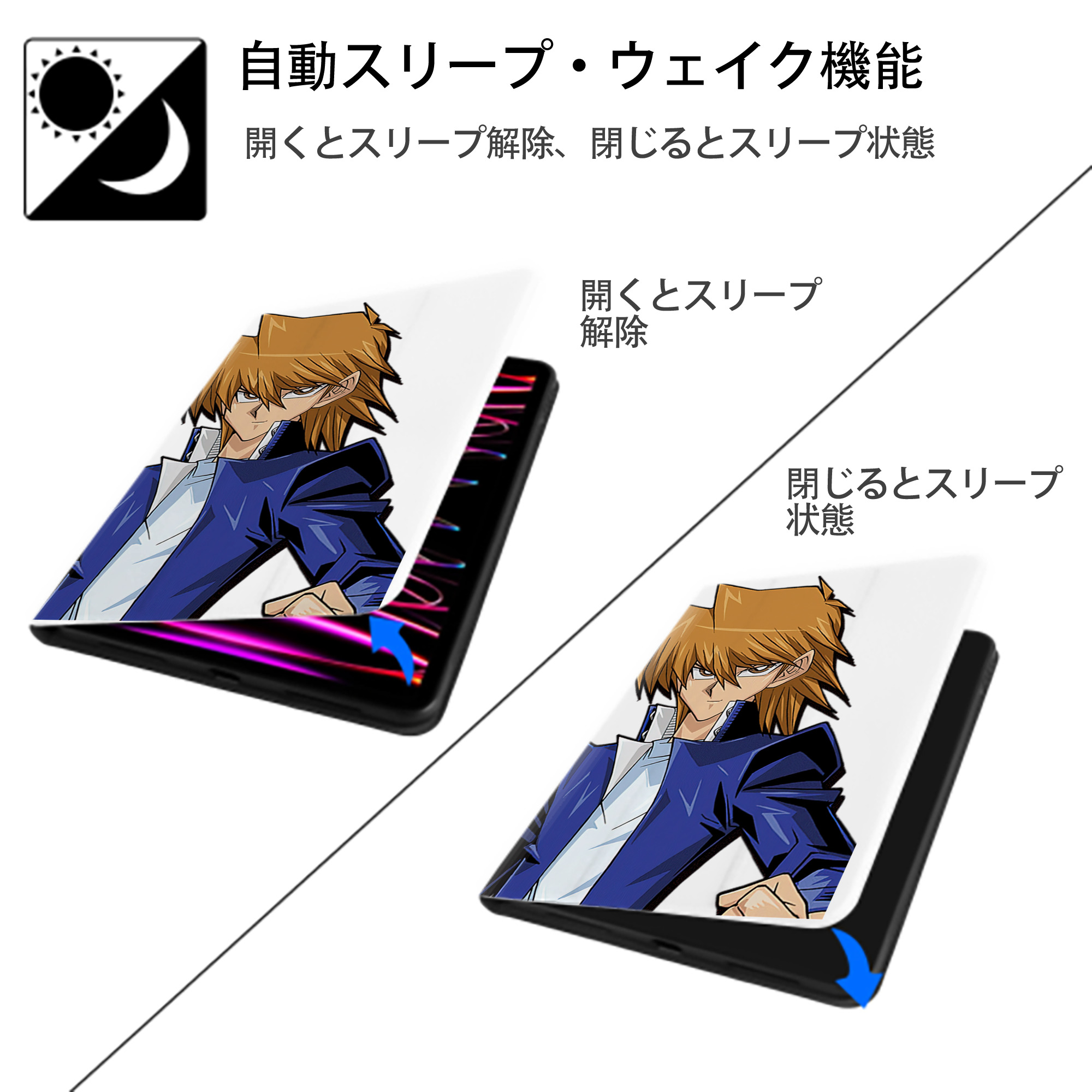 遊☆戯☆王 Yu-Gi-Oh! IPad ケース ペン収納付き 三つ折りスタンド PUレザー×シリコン 対応機種9.5/10.5/10.9インチ