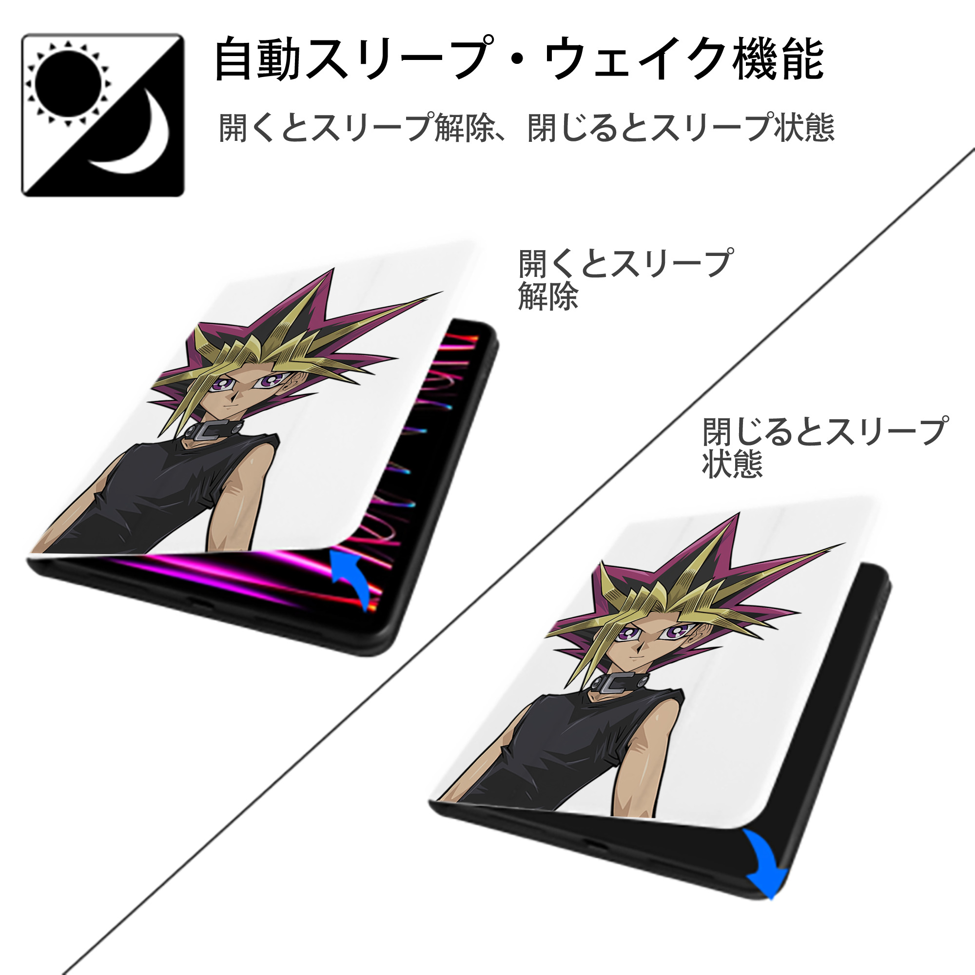 遊☆戯☆王 Yu-Gi-Oh! IPad ケース ペン収納付き 三つ折りスタンド PUレザー×シリコン 対応機種9.5/10.5/10.9インチ