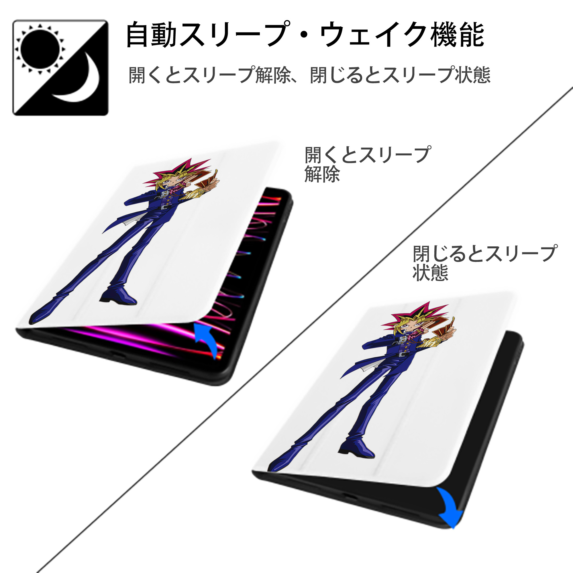 遊☆戯☆王 Yu-Gi-Oh! IPad ケース ペン収納付き 三つ折りスタンド PUレザー×シリコン 対応機種9.5/10.5/10.9インチ