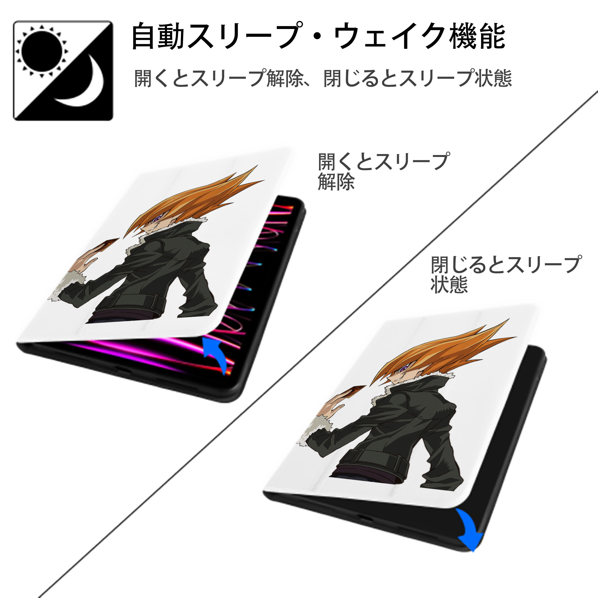 遊☆戯☆王 Yu-Gi-Oh! IPad ケース ペン収納付き 三つ折りスタンド PUレザー×シリコン 対応機種9.5/10.5/10.9インチ