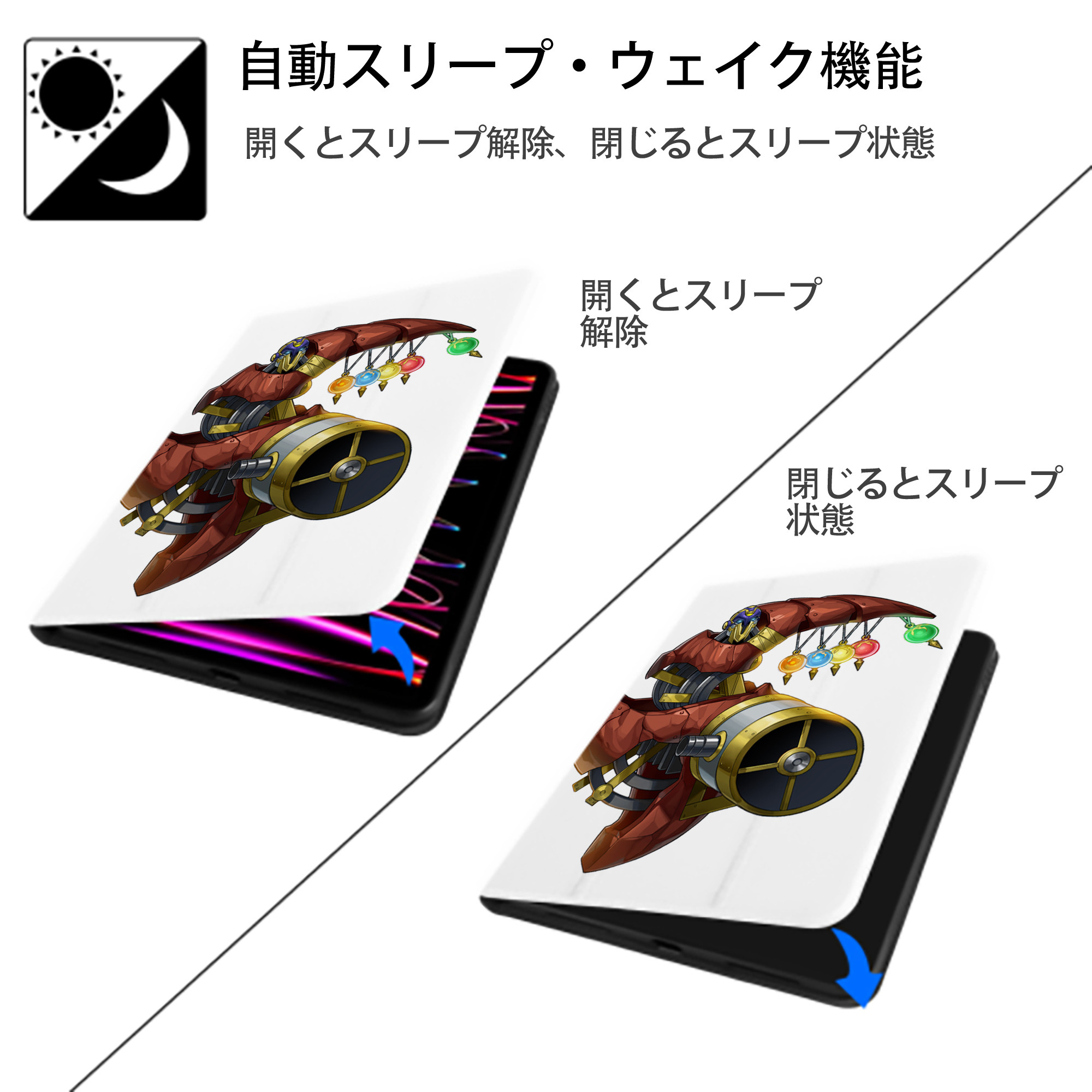 遊☆戯☆王 Yu-Gi-Oh! IPad ケース ペン収納付き 三つ折りスタンド PUレザー×シリコン 対応機種9.5/10.5/10.9インチ
