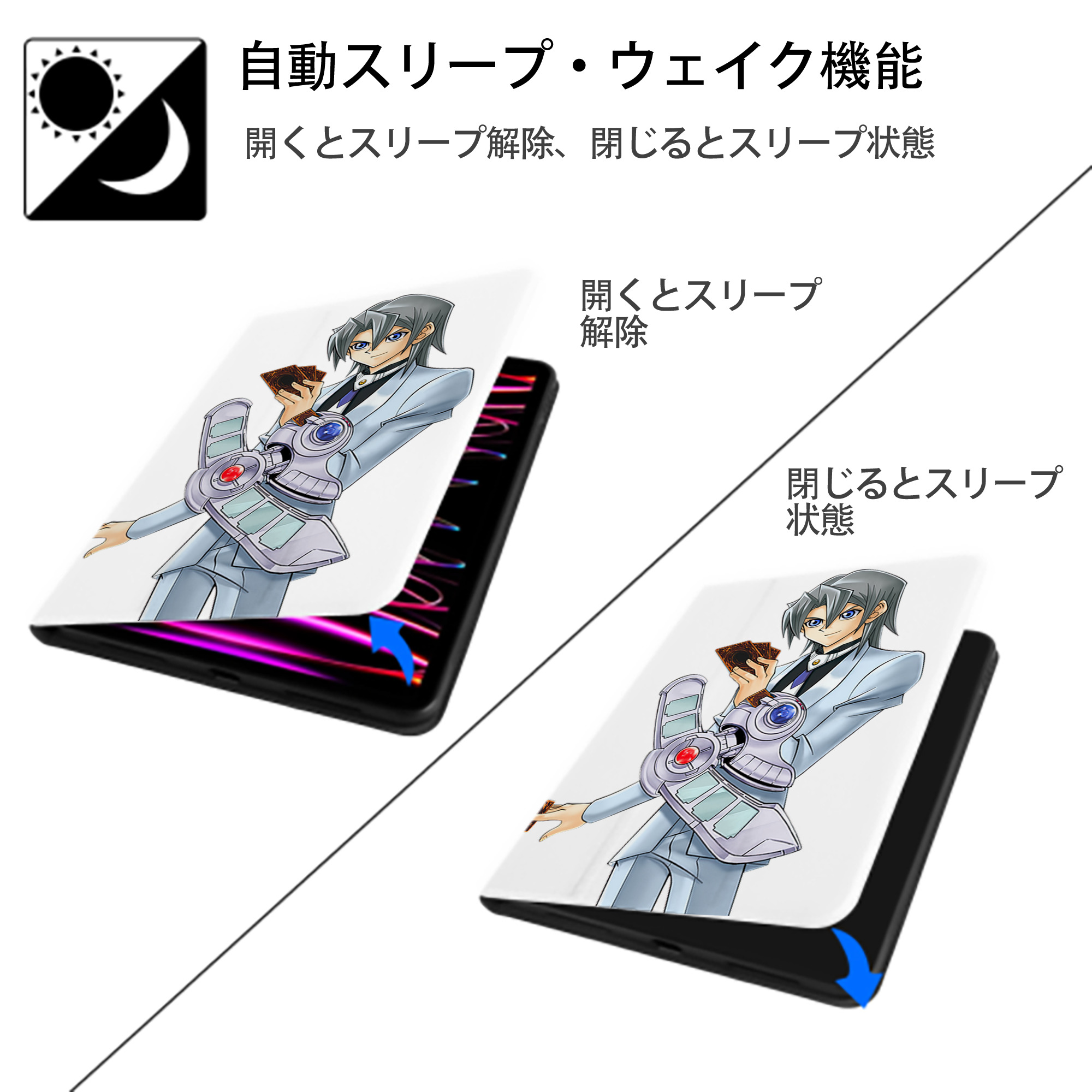 遊☆戯☆王 Yu-Gi-Oh! IPad ケース ペン収納付き 三つ折りスタンド PUレザー×シリコン 対応機種9.5/10.5/10.9インチ