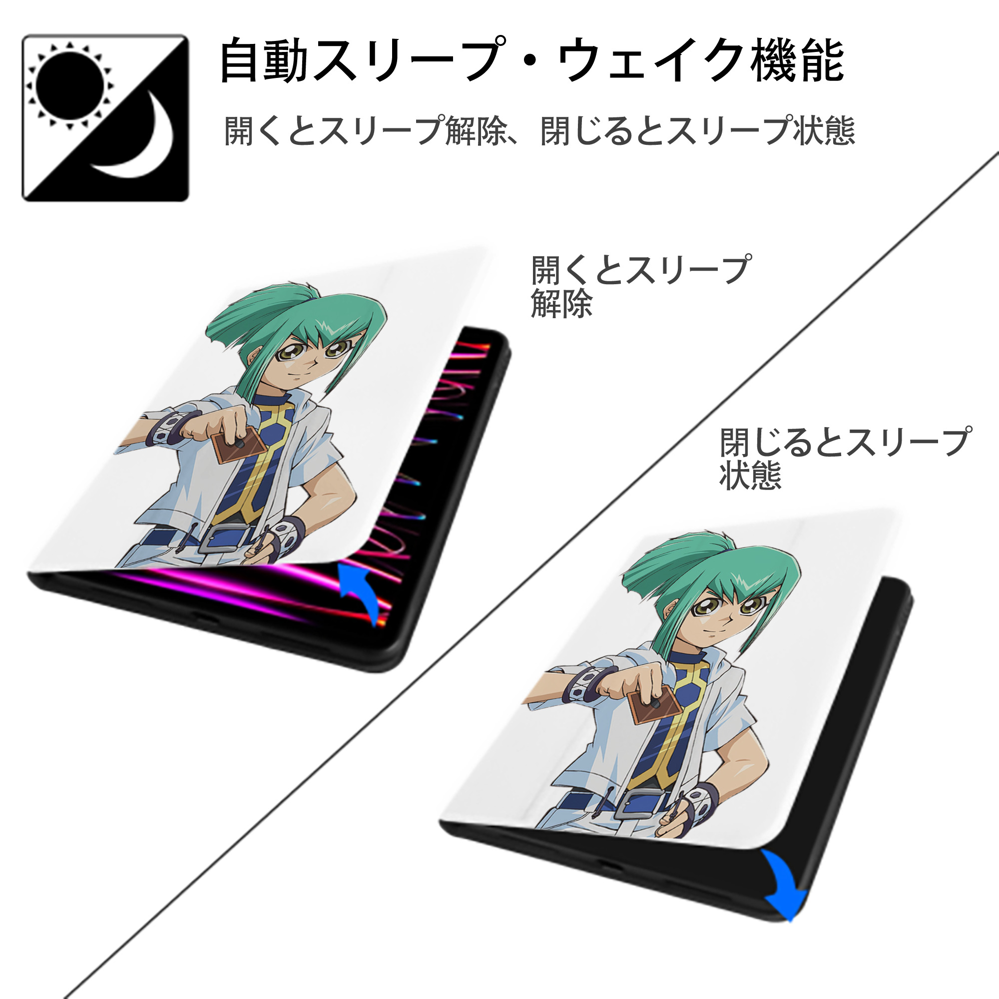 遊☆戯☆王 Yu-Gi-Oh! IPad ケース ペン収納付き 三つ折りスタンド PUレザー×シリコン 対応機種9.5/10.5/10.9インチ