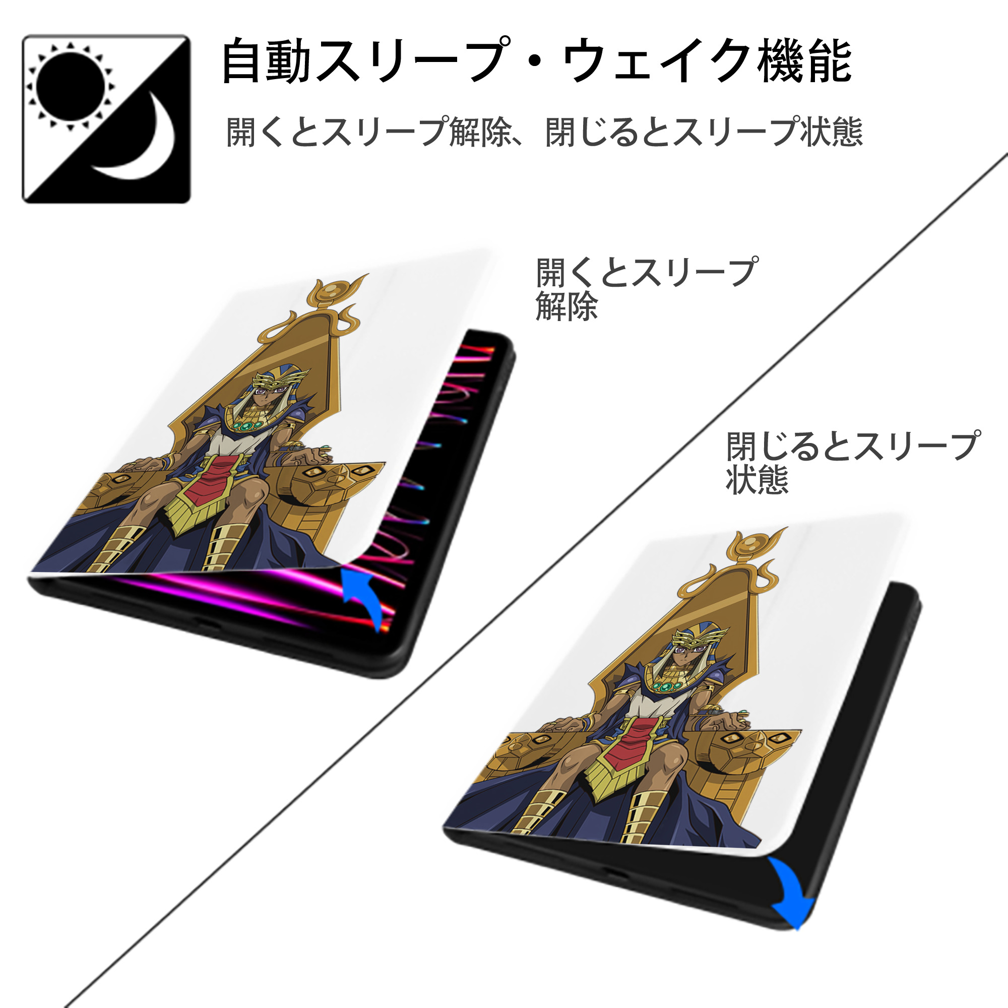 遊☆戯☆王 Yu-Gi-Oh! IPad ケース ペン収納付き 三つ折りスタンド PUレザー×シリコン 対応機種9.5/10.5/10.9インチ