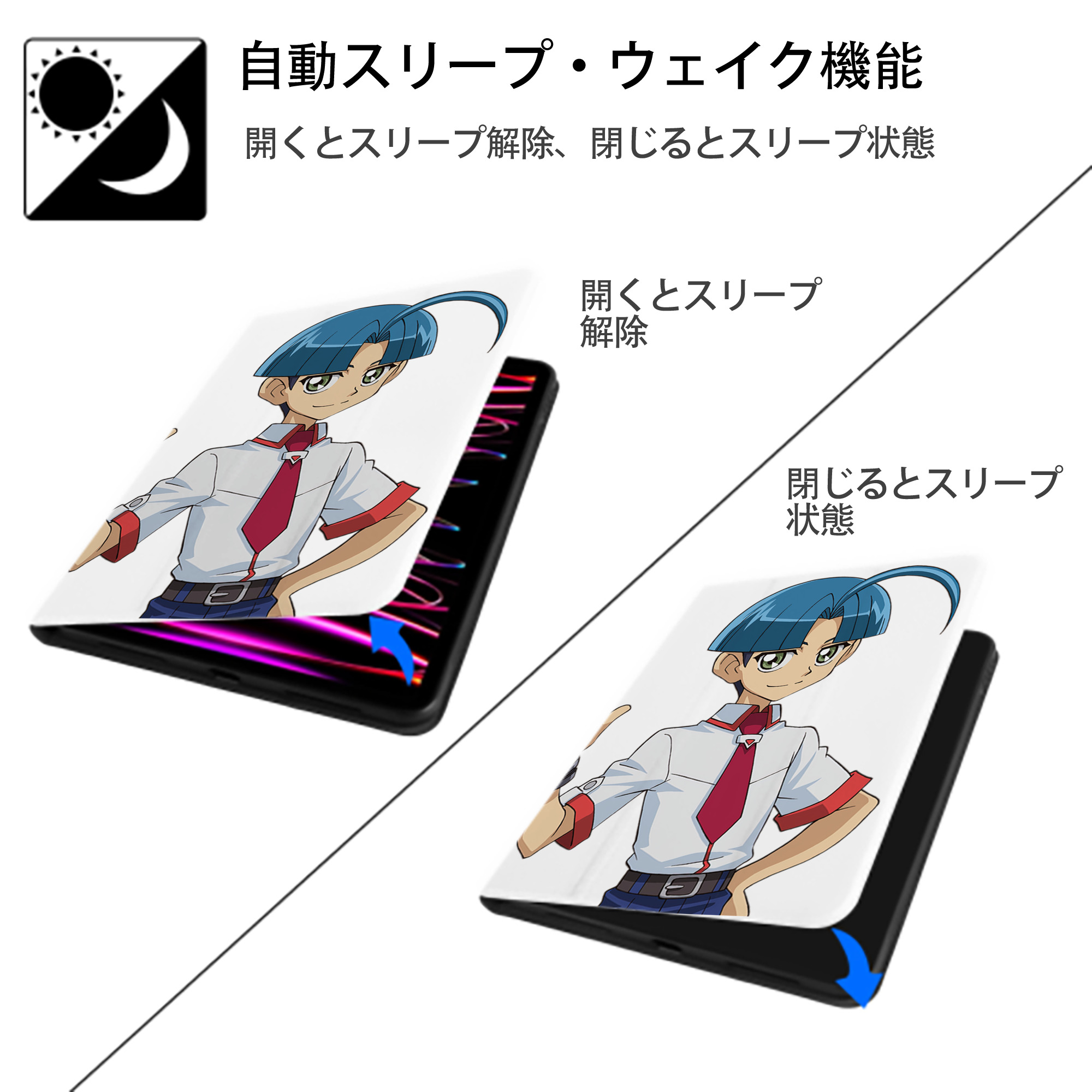 遊☆戯☆王 Yu-Gi-Oh! IPad ケース ペン収納付き 三つ折りスタンド PUレザー×シリコン 対応機種9.5/10.5/10.9インチ