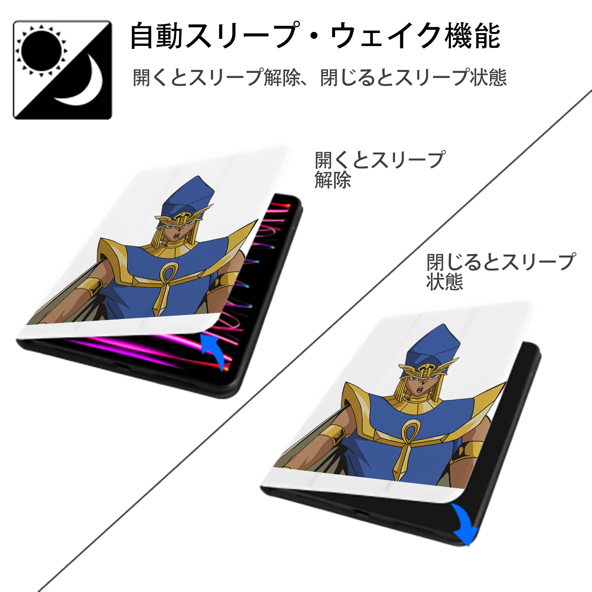遊☆戯☆王 Yu-Gi-Oh! IPad ケース ペン収納付き 三つ折りスタンド PUレザー×シリコン 対応機種9.5/10.5/10.9インチ