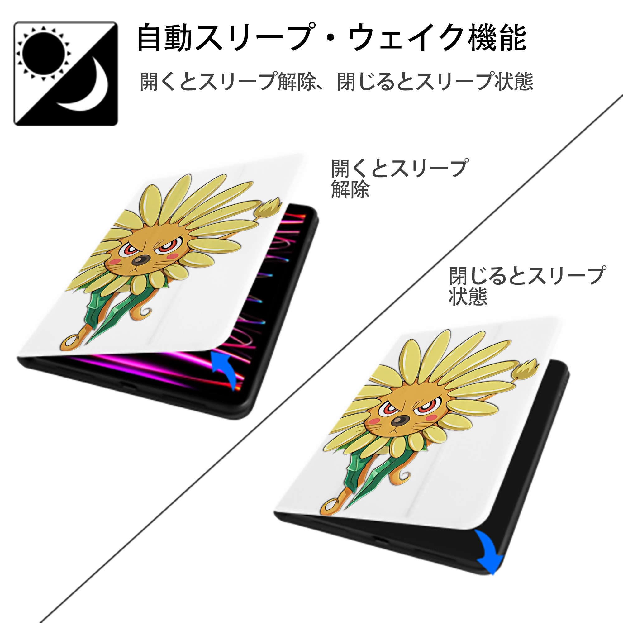 遊☆戯☆王 Yu-Gi-Oh! IPad ケース ペン収納付き 三つ折りスタンド PUレザー×シリコン 対応機種9.5/10.5/10.9インチ
