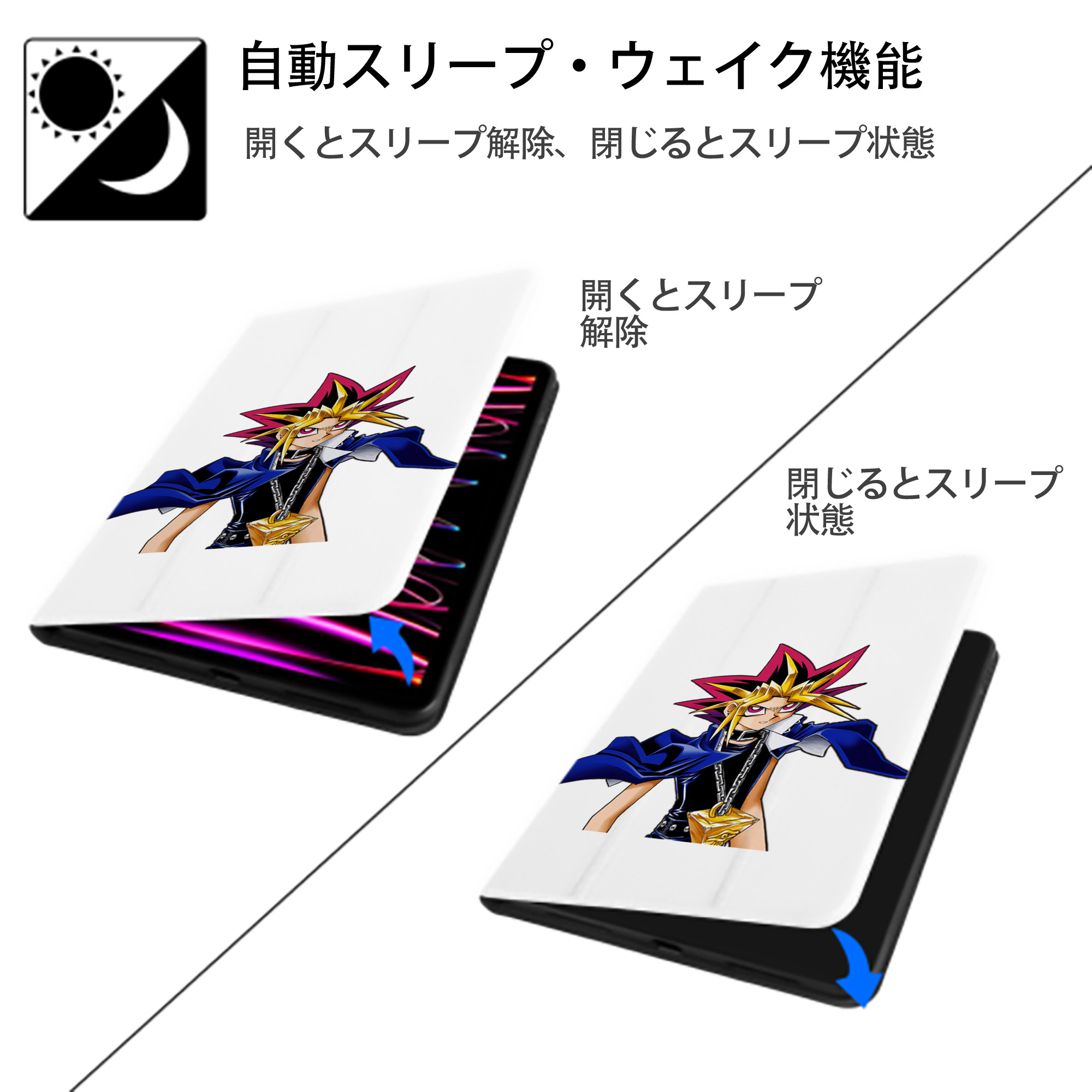 遊☆戯☆王 Yu-Gi-Oh! IPad ケース ペン収納付き 三つ折りスタンド PUレザー×シリコン 対応機種9.5/10.5/10.9インチ