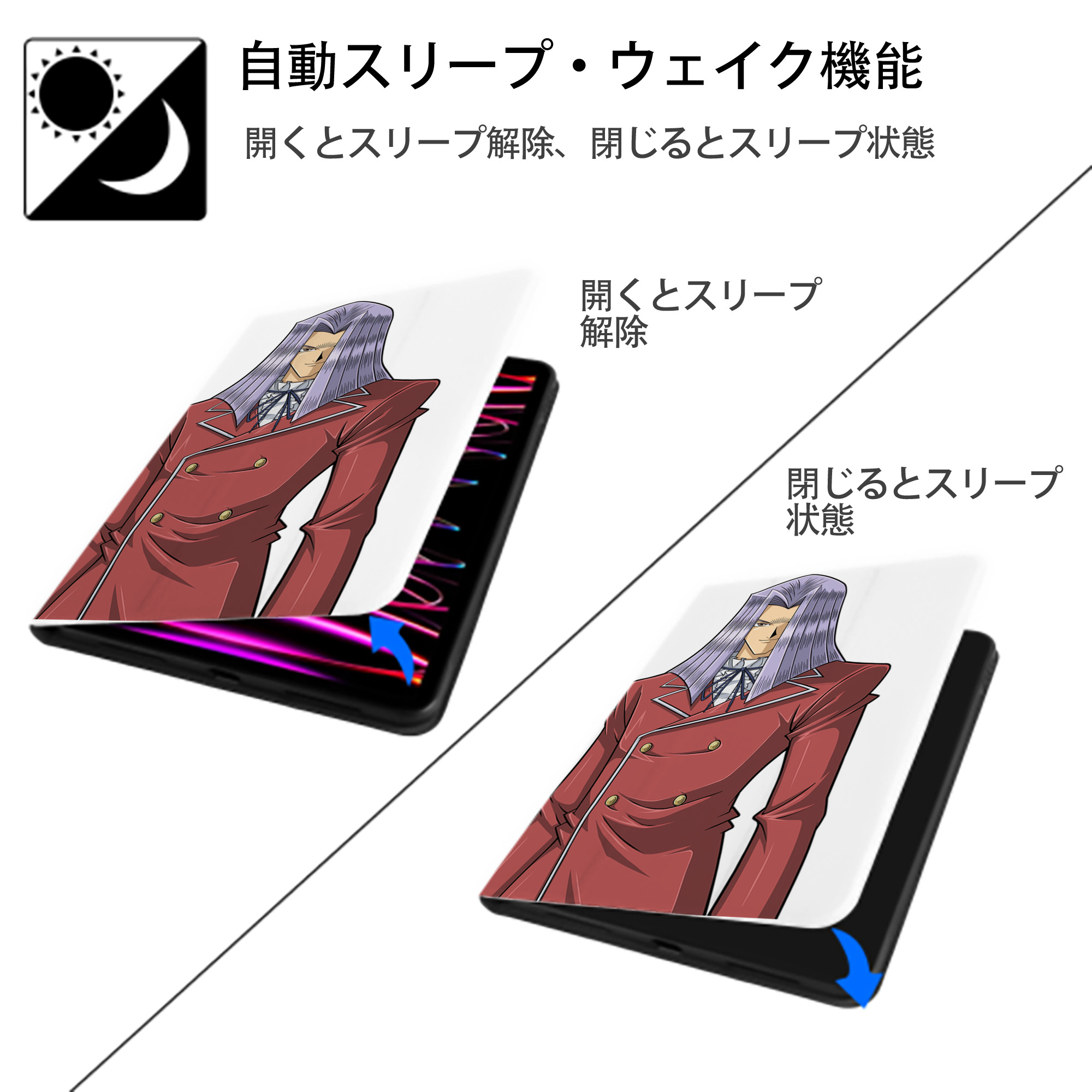 遊☆戯☆王 Yu-Gi-Oh! IPad ケース ペン収納付き 三つ折りスタンド PUレザー×シリコン 対応機種9.5/10.5/10.9インチ
