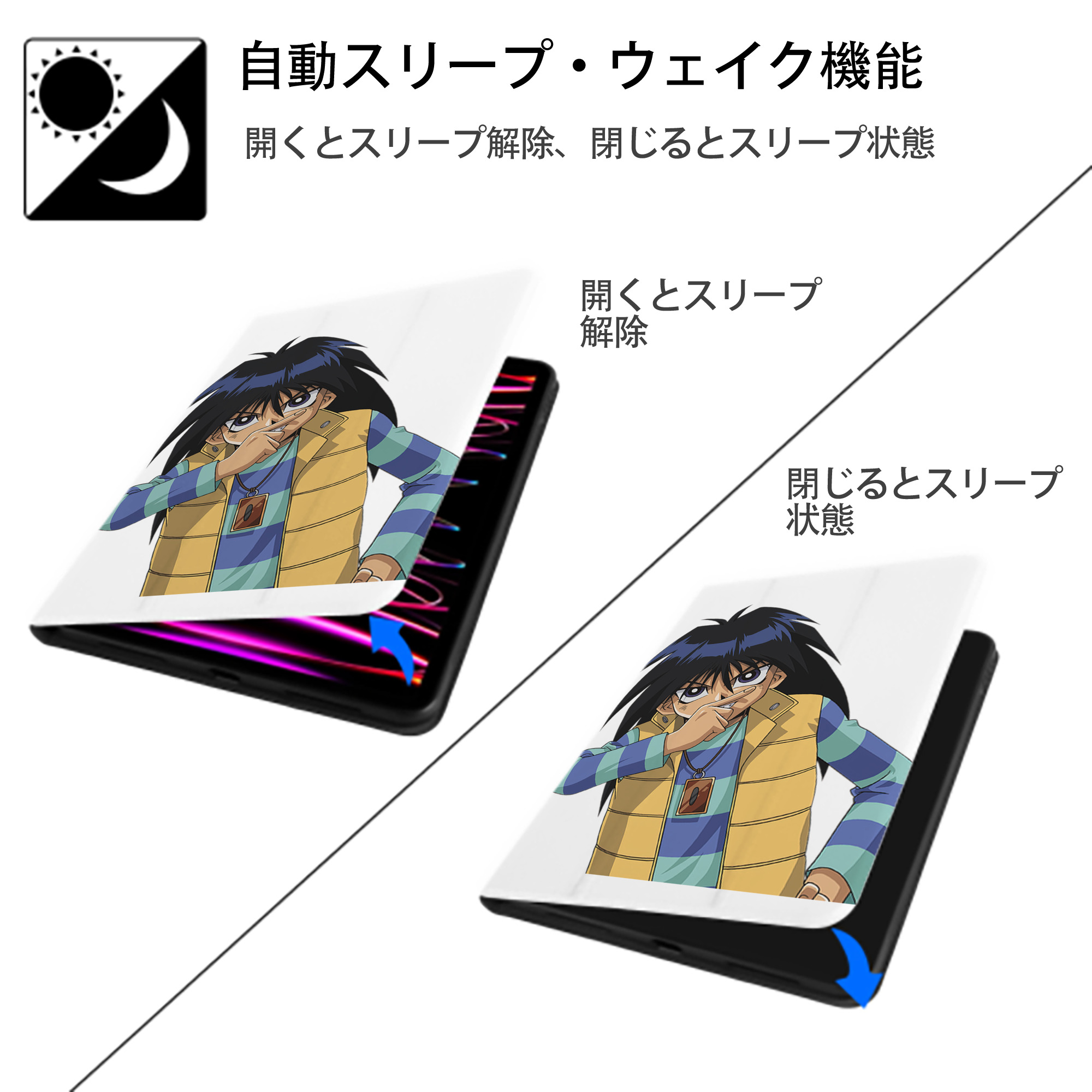 遊☆戯☆王 Yu-Gi-Oh! IPad ケース ペン収納付き 三つ折りスタンド PUレザー×シリコン 対応機種9.5/10.5/10.9インチ