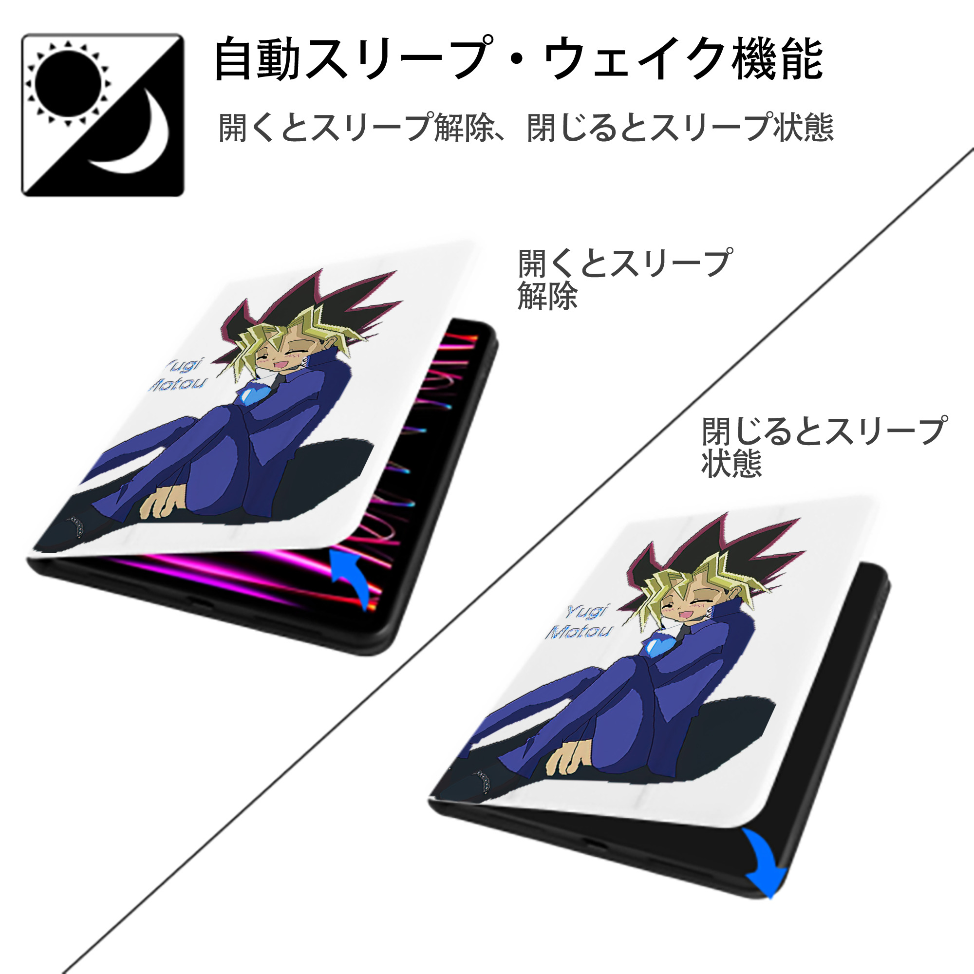 遊☆戯☆王 Yu-Gi-Oh! IPad ケース ペン収納付き 三つ折りスタンド PUレザー×シリコン 対応機種9.5/10.5/10.9インチ