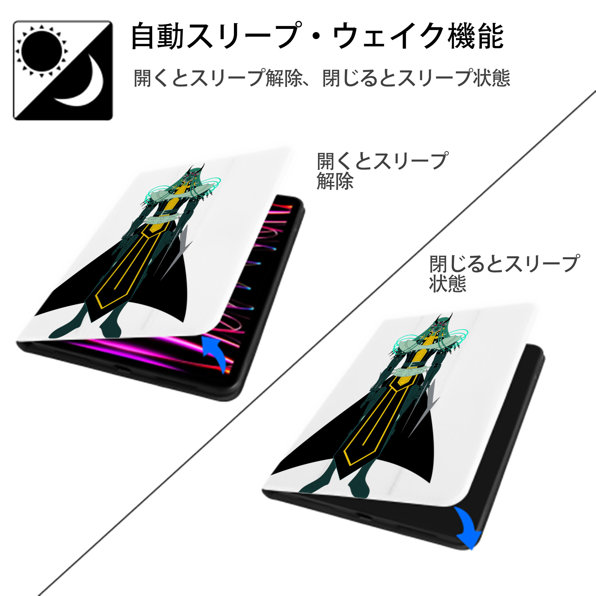 遊☆戯☆王 Yu-Gi-Oh! IPad ケース ペン収納付き 三つ折りスタンド PUレザー×シリコン 対応機種9.5/10.5/10.9インチ