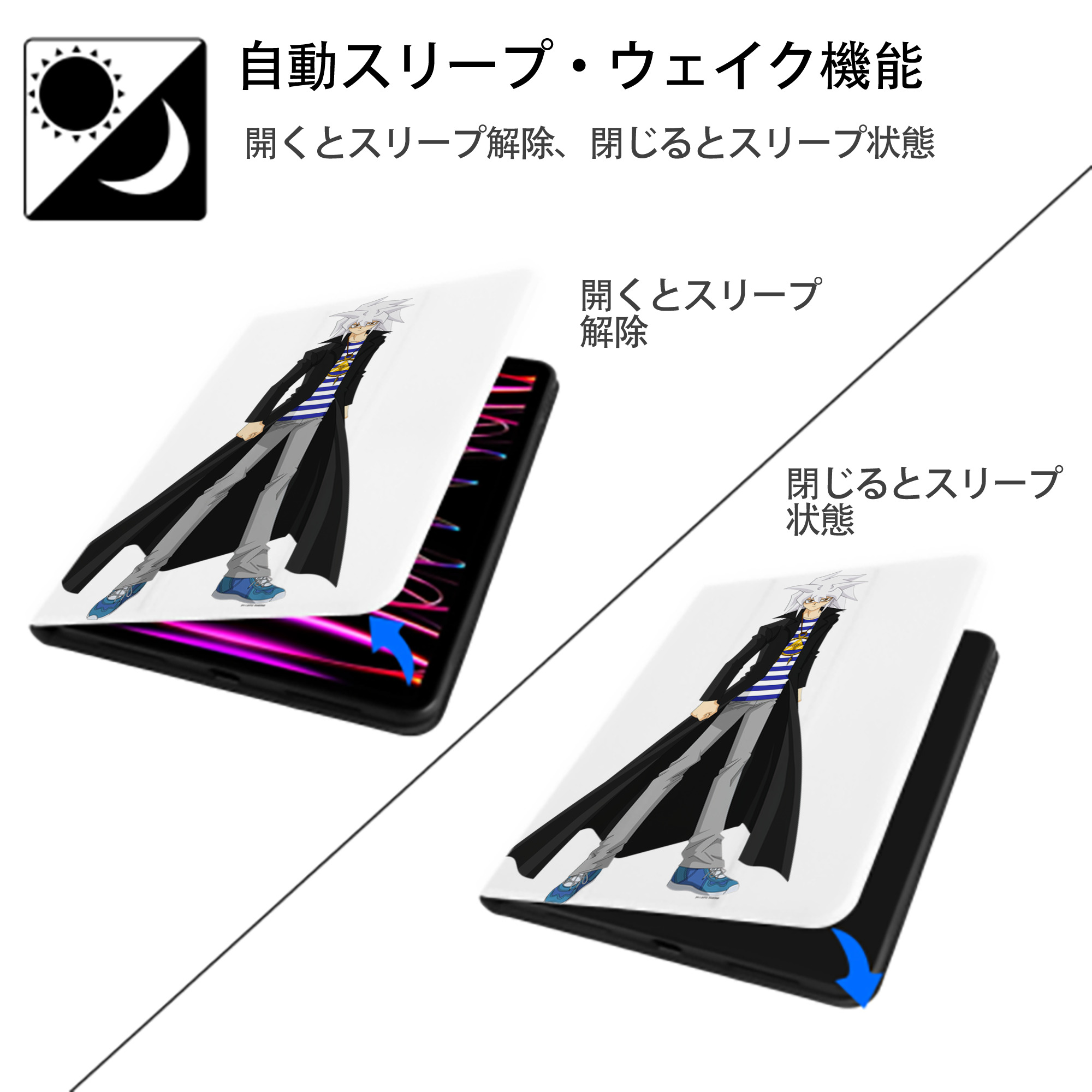 遊☆戯☆王 Yu-Gi-Oh! IPad ケース ペン収納付き 三つ折りスタンド PUレザー×シリコン 対応機種9.5/10.5/10.9インチ