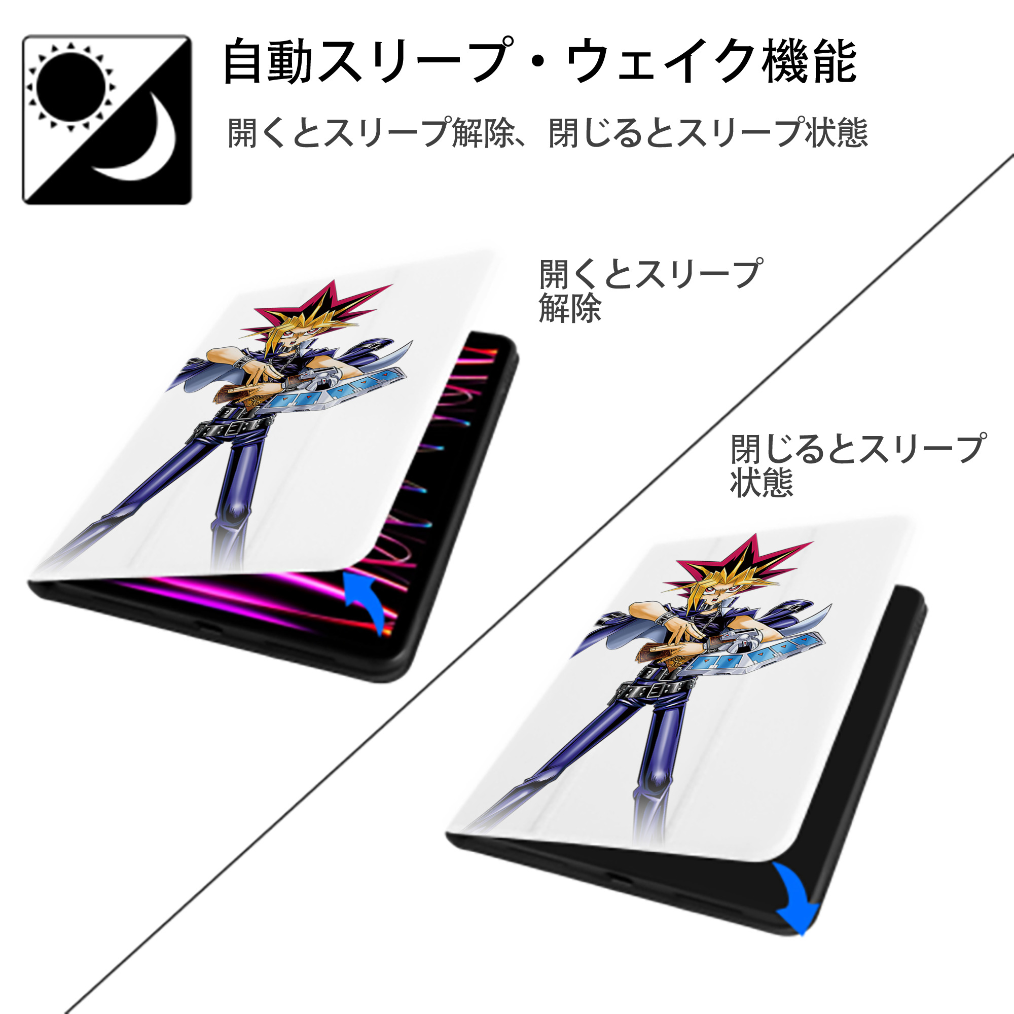 遊☆戯☆王 Yu-Gi-Oh! IPad ケース ペン収納付き 三つ折りスタンド PUレザー×シリコン 対応機種9.5/10.5/10.9インチ
