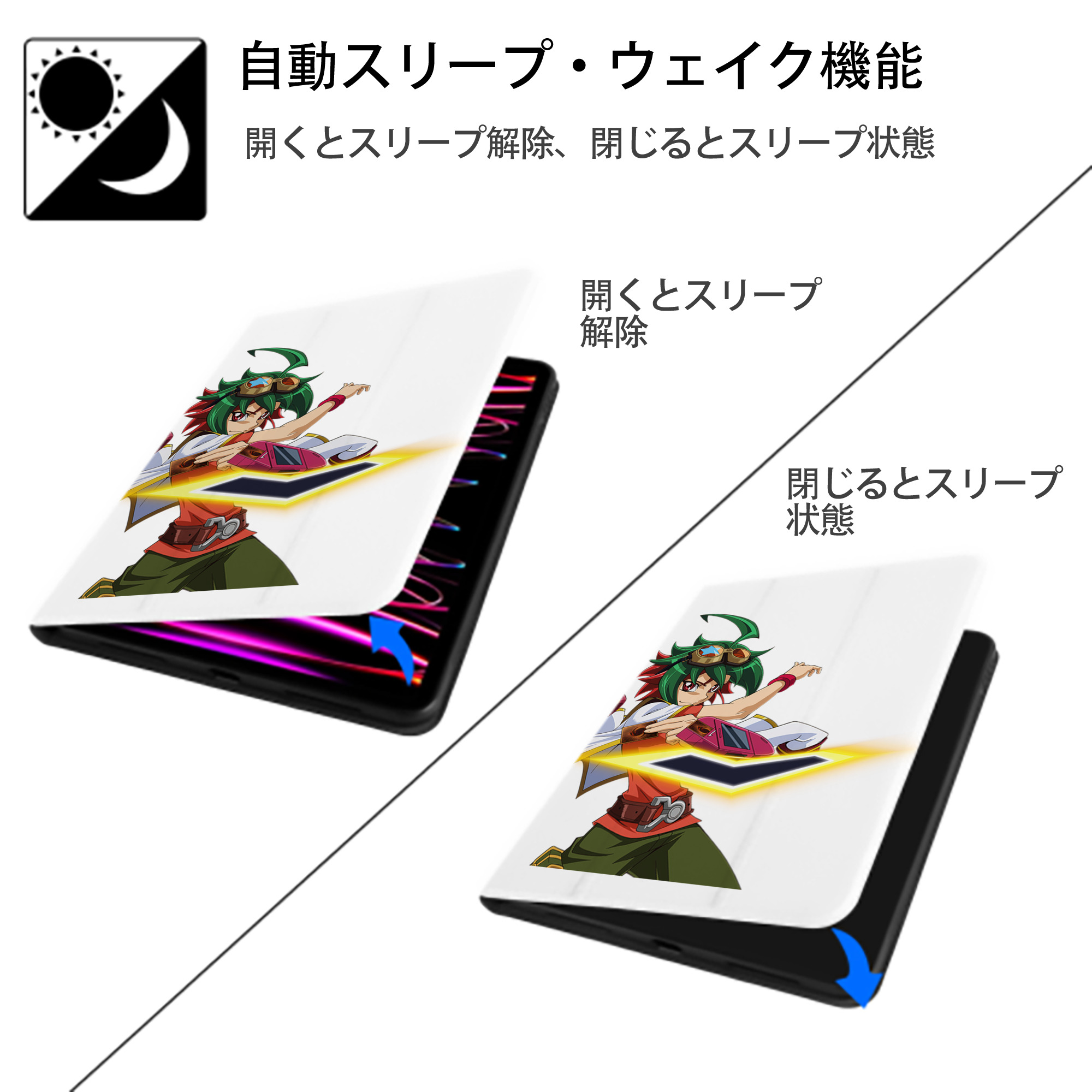 遊☆戯☆王 Yu-Gi-Oh! IPad ケース ペン収納付き 三つ折りスタンド PUレザー×シリコン 対応機種9.5/10.5/10.9インチ