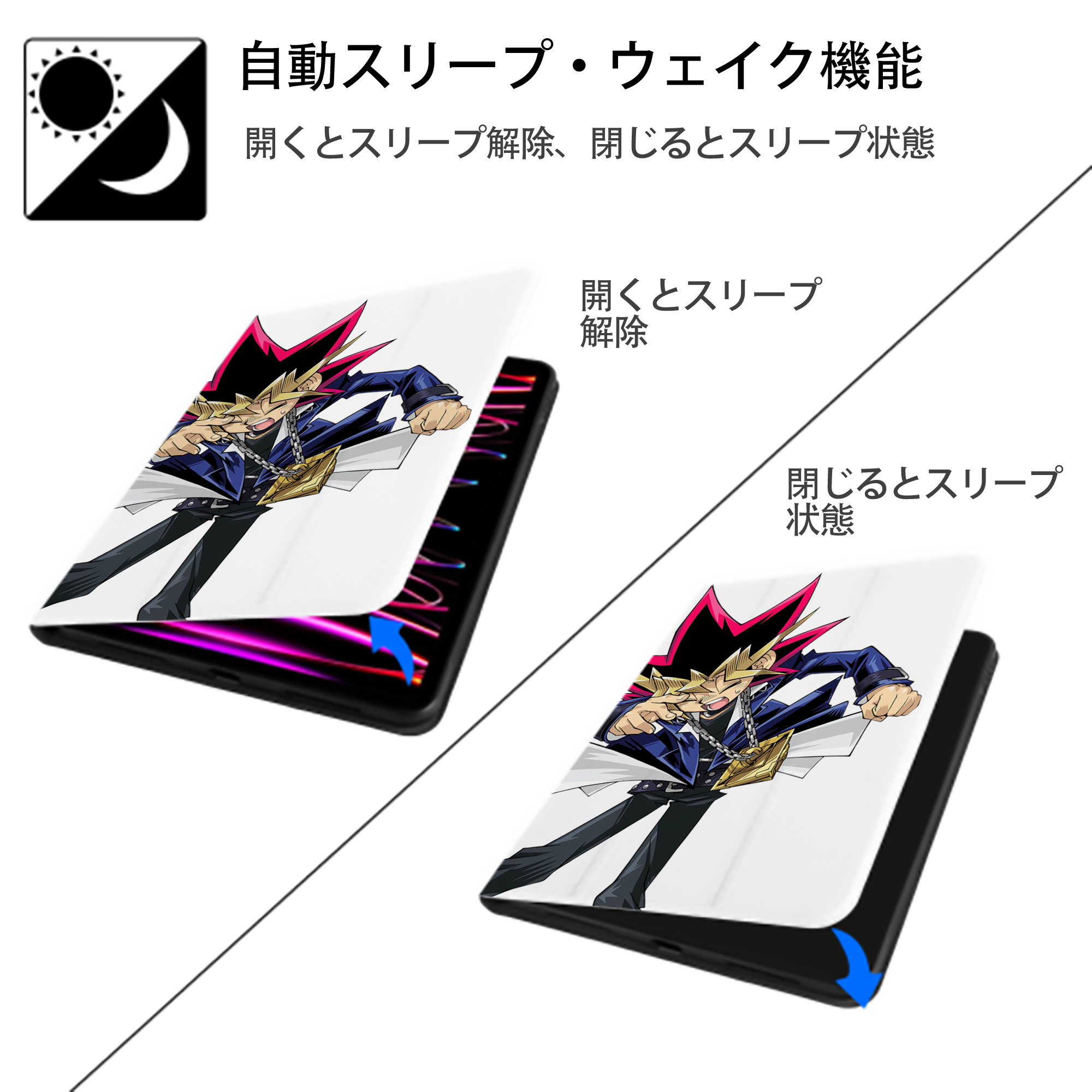 遊☆戯☆王 Yu-Gi-Oh! IPad ケース ペン収納付き 三つ折りスタンド PUレザー×シリコン 対応機種9.5/10.5/10.9インチ