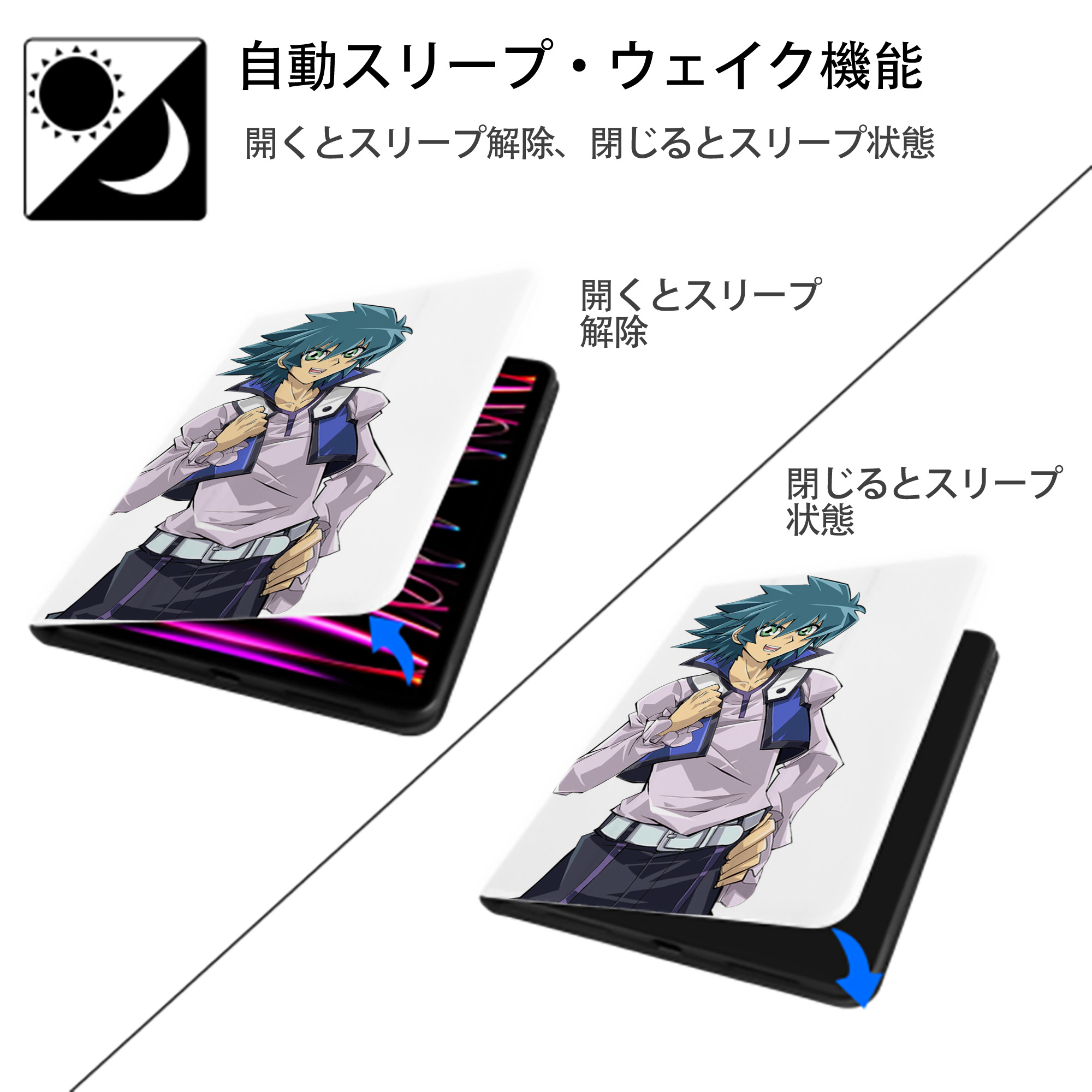 遊☆戯☆王 Yu-Gi-Oh! IPad ケース ペン収納付き 三つ折りスタンド PUレザー×シリコン 対応機種9.5/10.5/10.9インチ