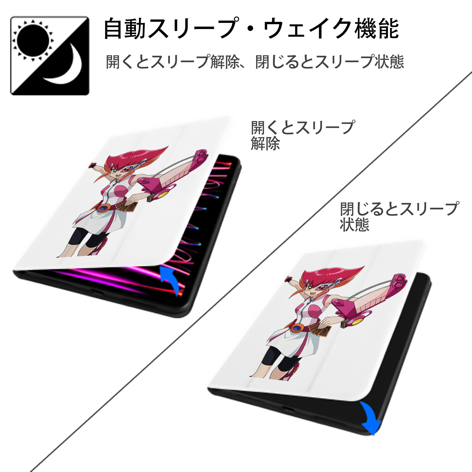 遊☆戯☆王 Yu-Gi-Oh! IPad ケース ペン収納付き 三つ折りスタンド PUレザー×シリコン 対応機種9.5/10.5/10.9インチ
