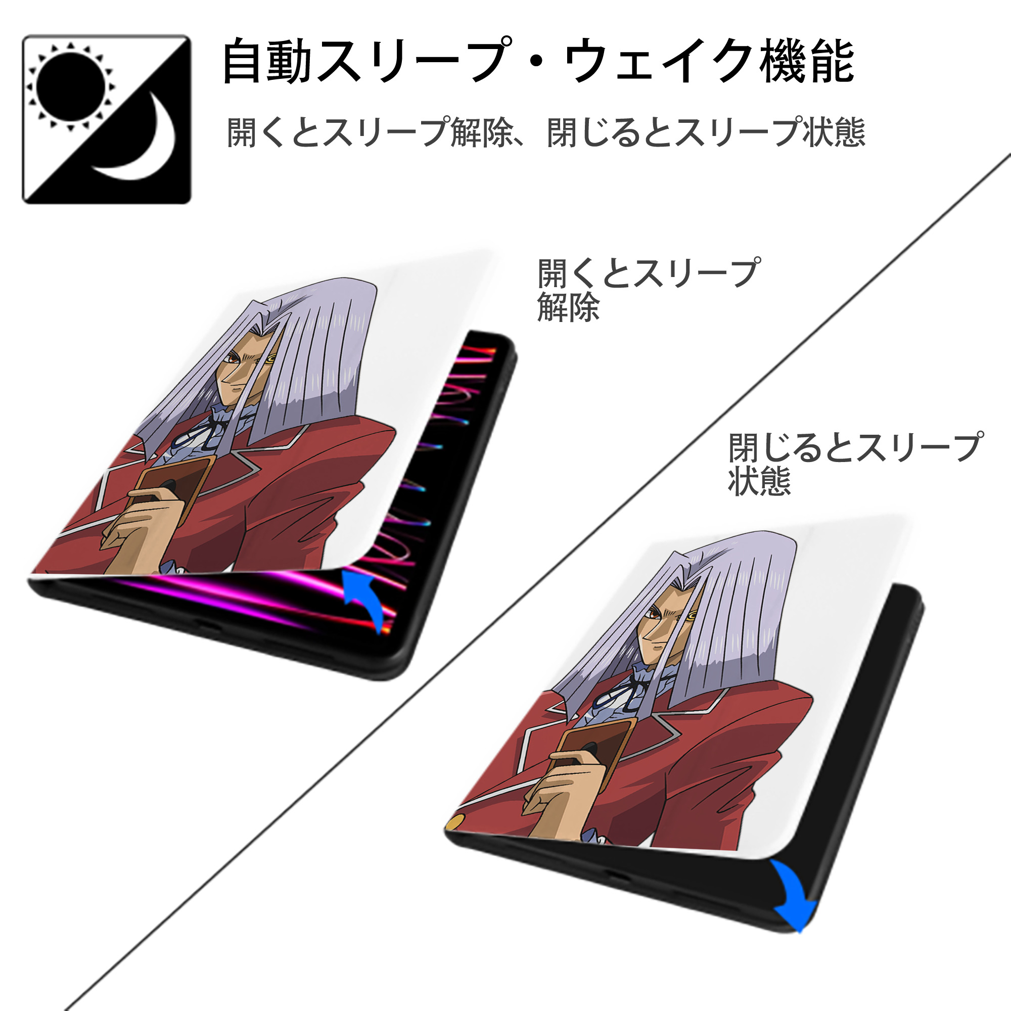 遊☆戯☆王 Yu-Gi-Oh! IPad ケース ペン収納付き 三つ折りスタンド PUレザー×シリコン 対応機種9.5/10.5/10.9インチ