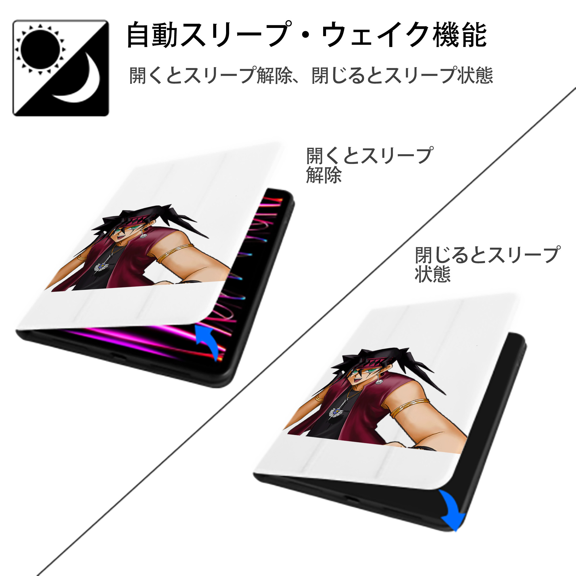 遊☆戯☆王 Yu-Gi-Oh! IPad ケース ペン収納付き 三つ折りスタンド PUレザー×シリコン 対応機種9.5/10.5/10.9インチ