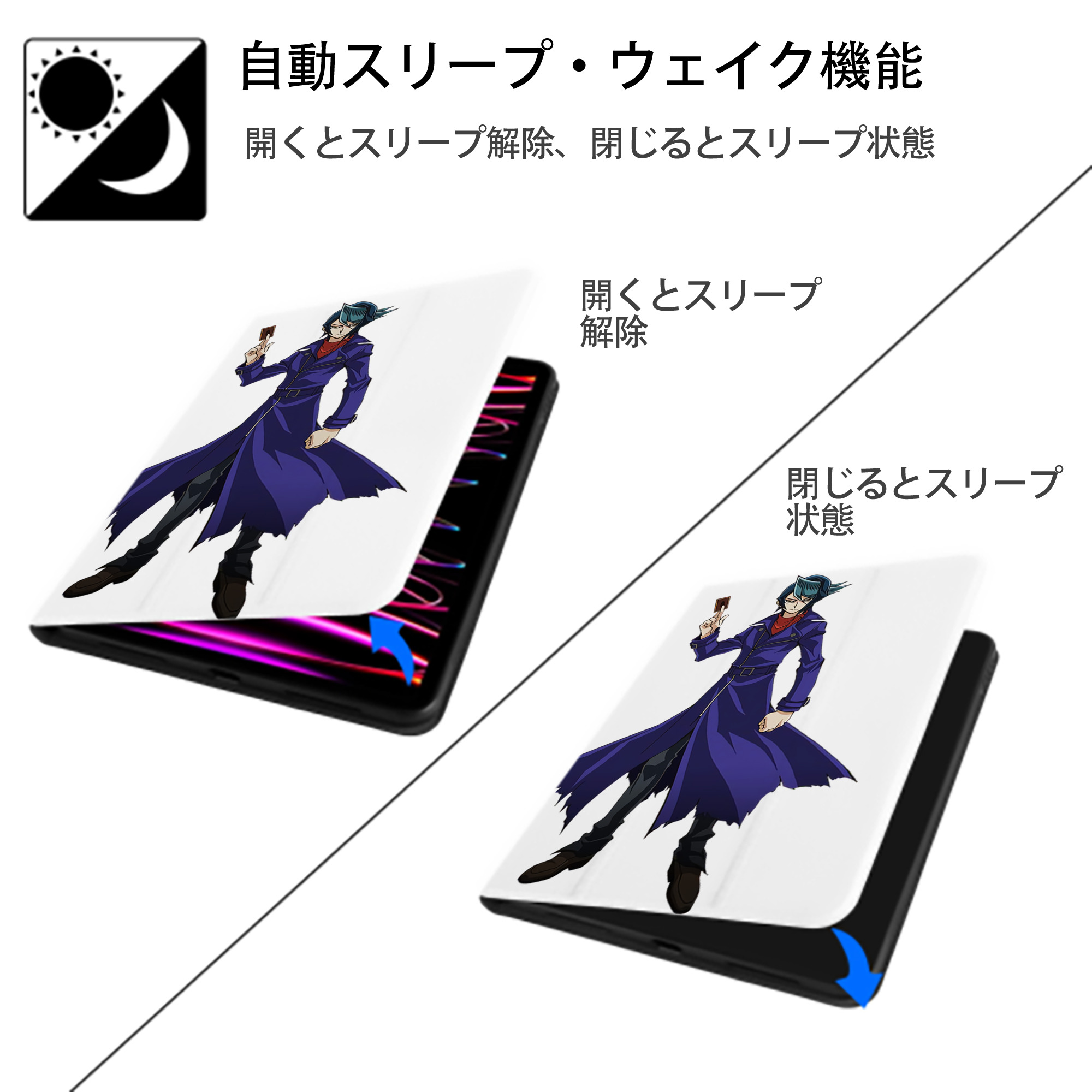 遊☆戯☆王 Yu-Gi-Oh! IPad ケース ペン収納付き 三つ折りスタンド PUレザー×シリコン 対応機種9.5/10.5/10.9インチ