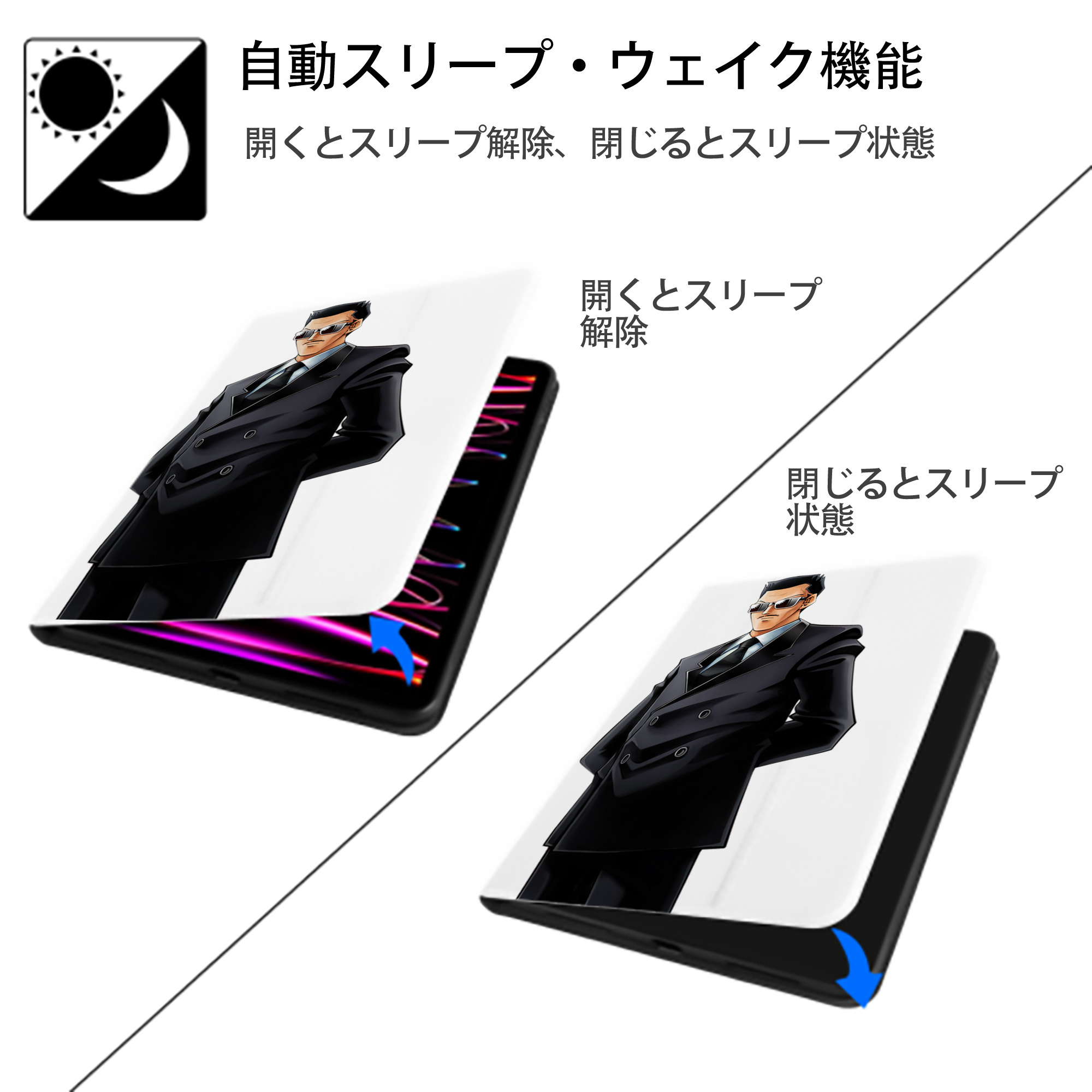 遊☆戯☆王 Yu-Gi-Oh! IPad ケース ペン収納付き 三つ折りスタンド PUレザー×シリコン 対応機種9.5/10.5/10.9インチ