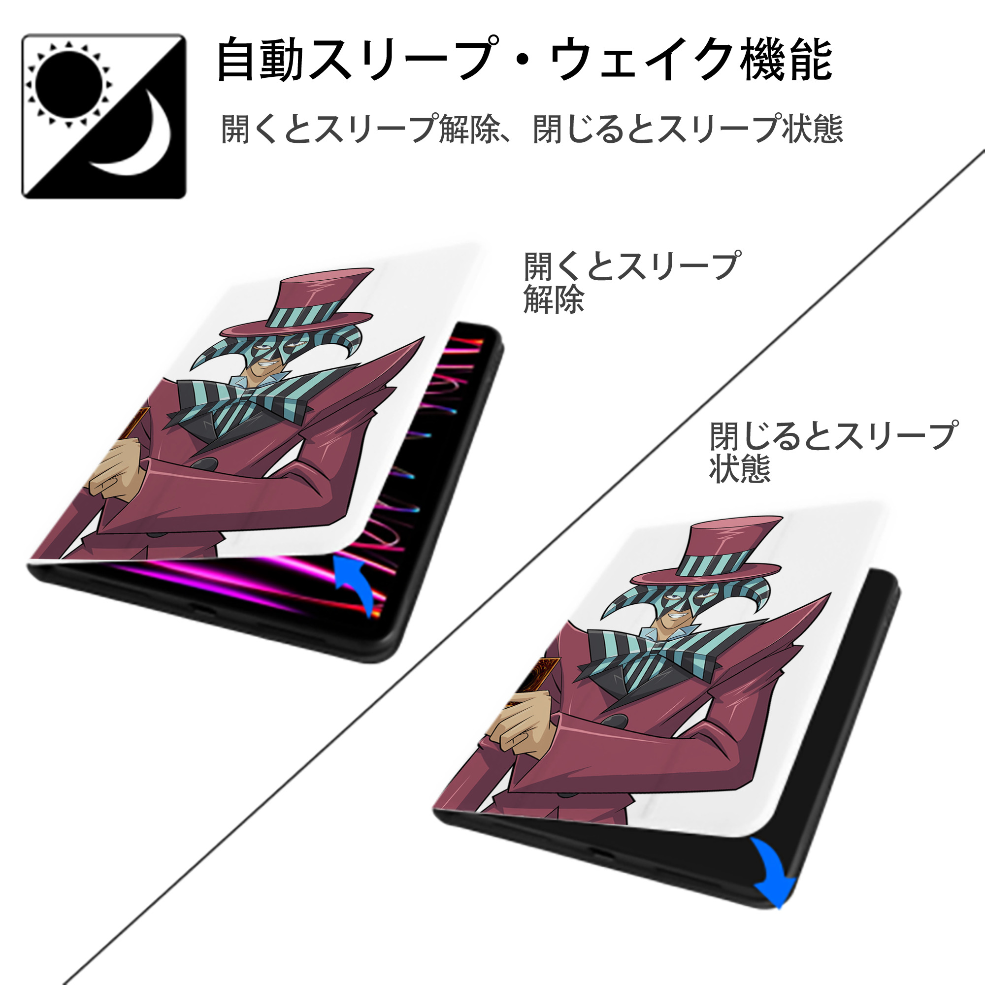遊☆戯☆王 Yu-Gi-Oh! IPad ケース ペン収納付き 三つ折りスタンド PUレザー×シリコン 対応機種9.5/10.5/10.9インチ