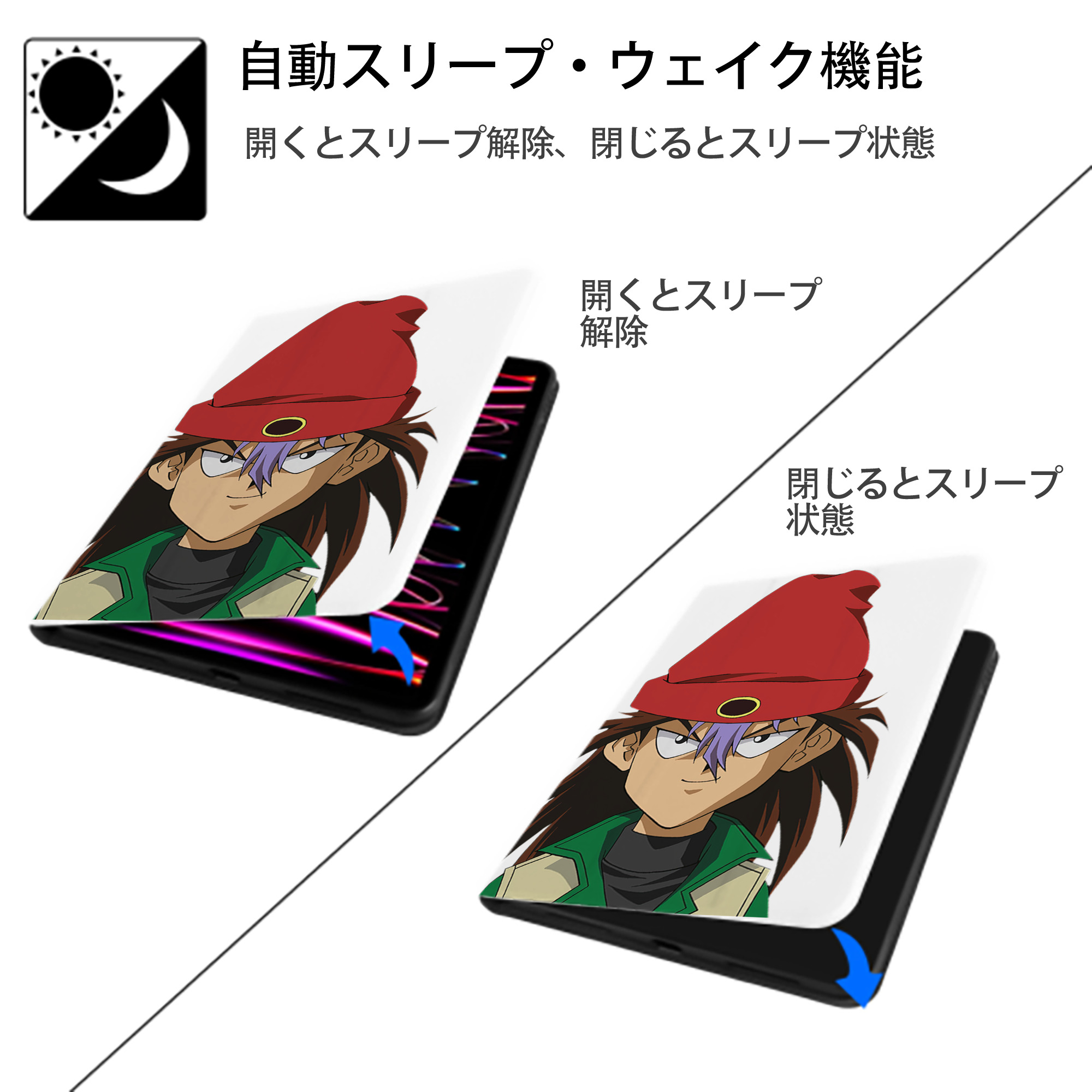 遊☆戯☆王 Yu-Gi-Oh! IPad ケース ペン収納付き 三つ折りスタンド PUレザー×シリコン 対応機種9.5/10.5/10.9インチ