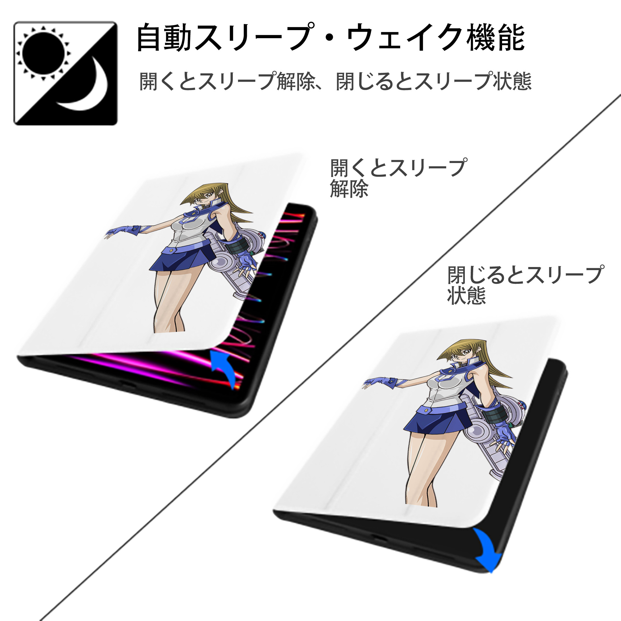 遊☆戯☆王 Yu-Gi-Oh! IPad ケース ペン収納付き 三つ折りスタンド PUレザー×シリコン 対応機種9.5/10.5/10.9インチ