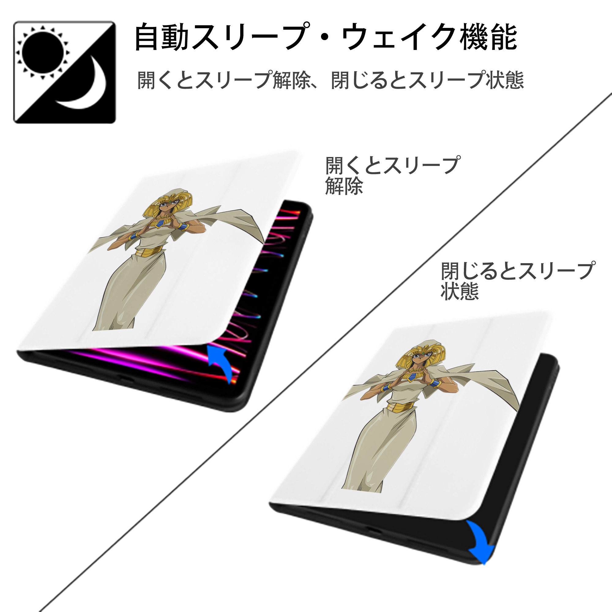 遊☆戯☆王 Yu-Gi-Oh! IPad ケース ペン収納付き 三つ折りスタンド PUレザー×シリコン 対応機種9.5/10.5/10.9インチ